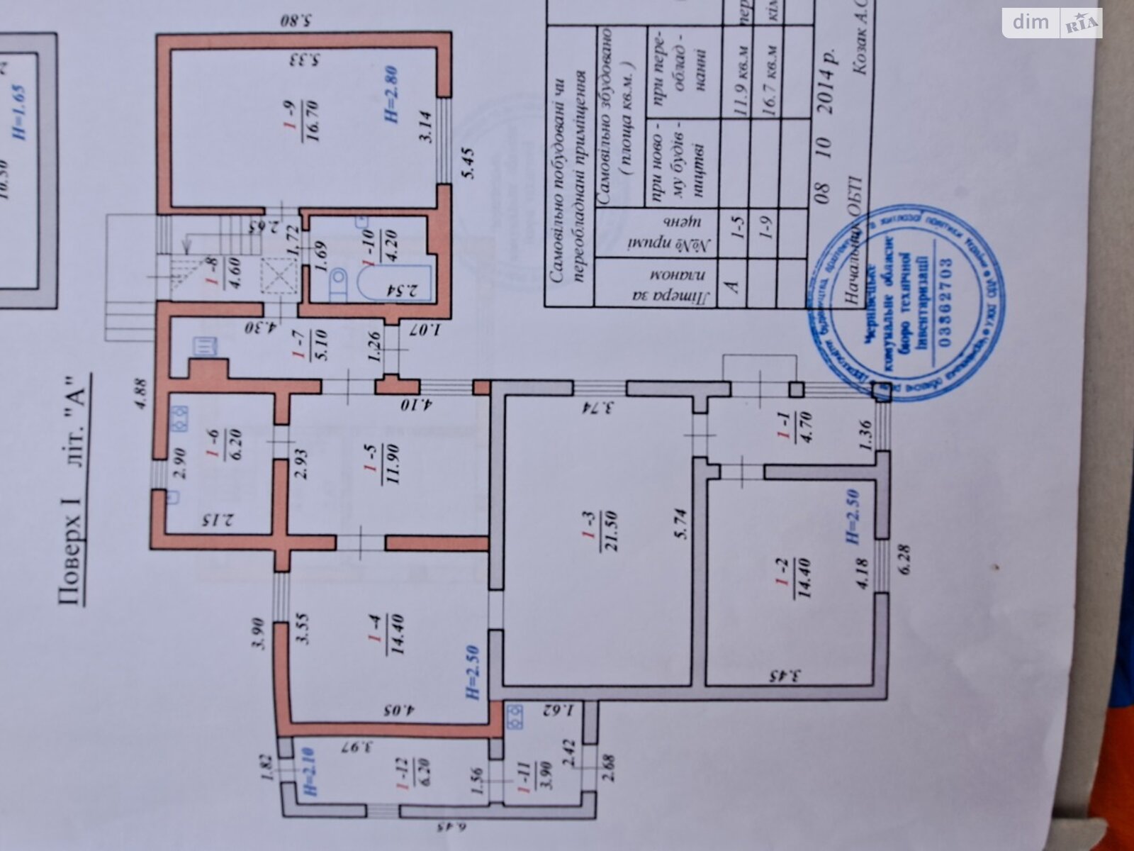 двоповерховий будинок з гаражем, 150 кв. м, цегла. Продаж в Чернівцях, район Садгора фото 1