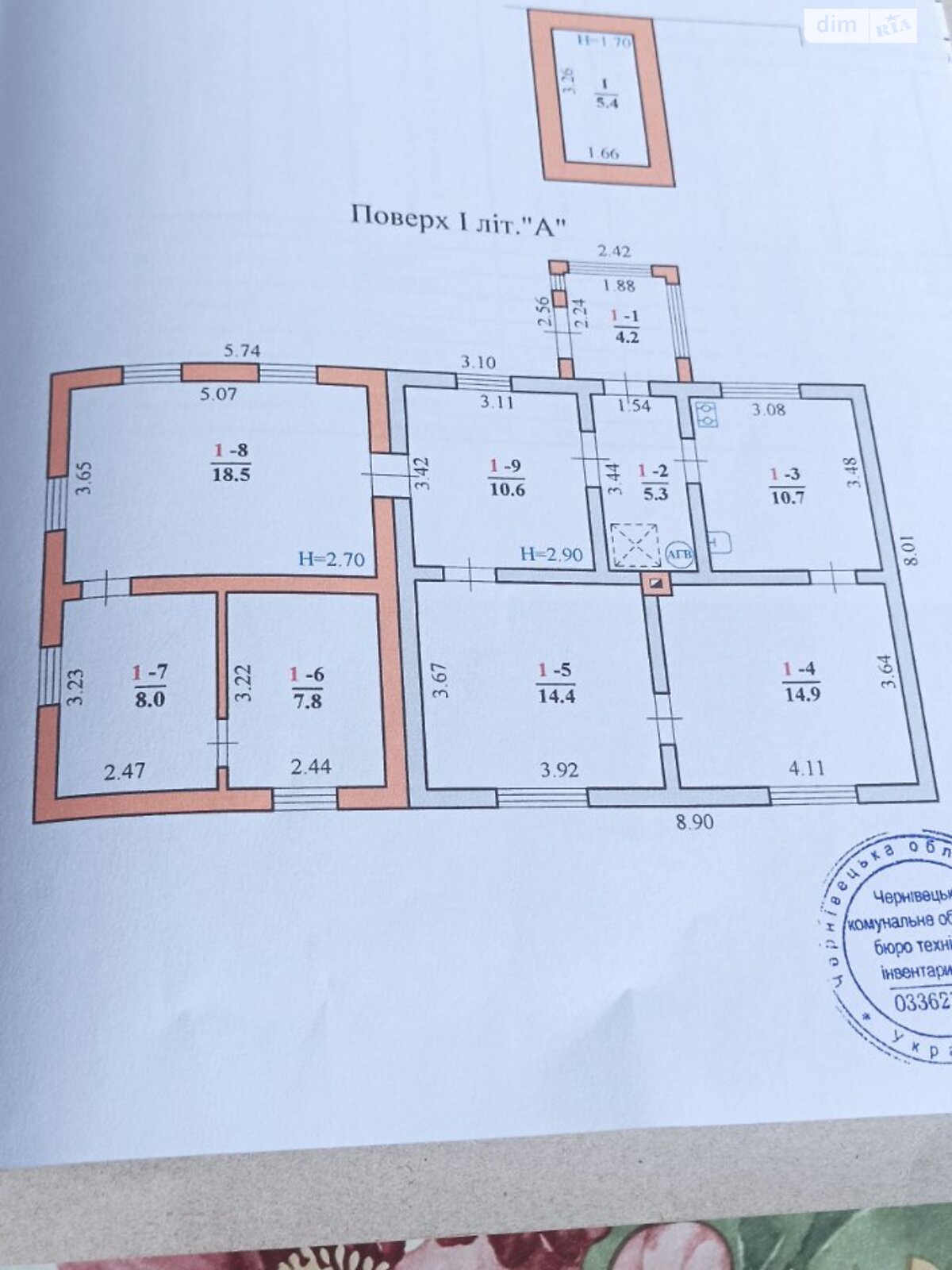 одноповерховий будинок з гаражем, 99 кв. м, цегла. Продаж в Чернівцях, район Садгора фото 1 одноповерховий будинок з гаражем, 99 кв. м, цегла. Продаж в Чернівцях, район Садгора фото 1