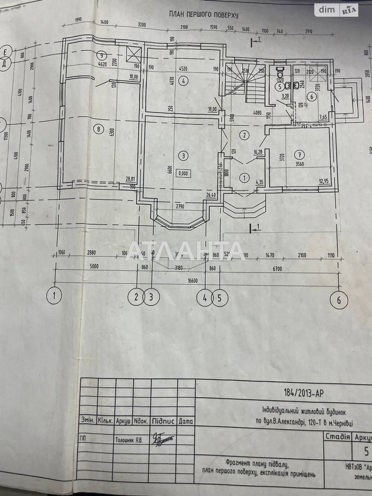 двухэтажный дом, 226 кв. м, кирпич. Продажа в Черновцах район Садгорский фото 1