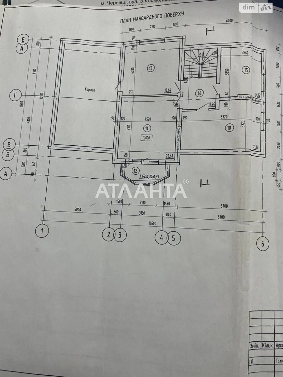 двухэтажный дом, 226 кв. м, кирпич. Продажа в Черновцах район Садгорский фото 1