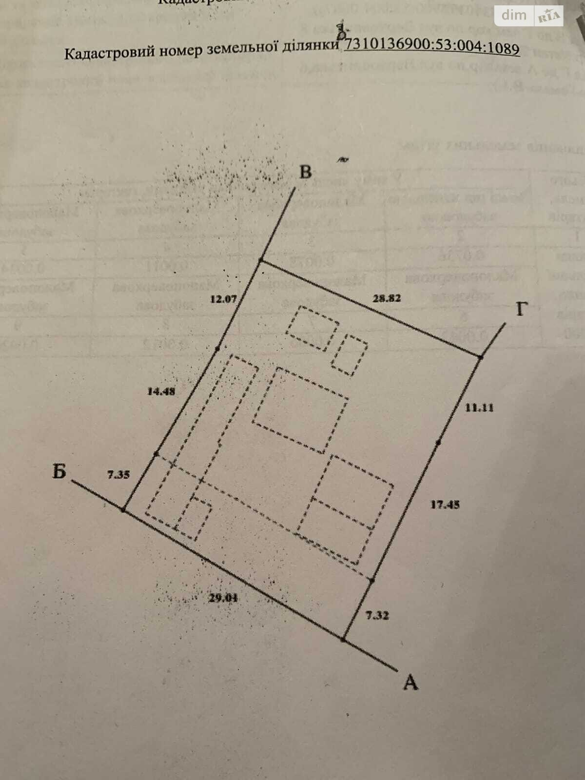 одноповерховий будинок, 64 кв. м, цегла саманна. Продаж в Чернівцях, район Садгірський фото 1