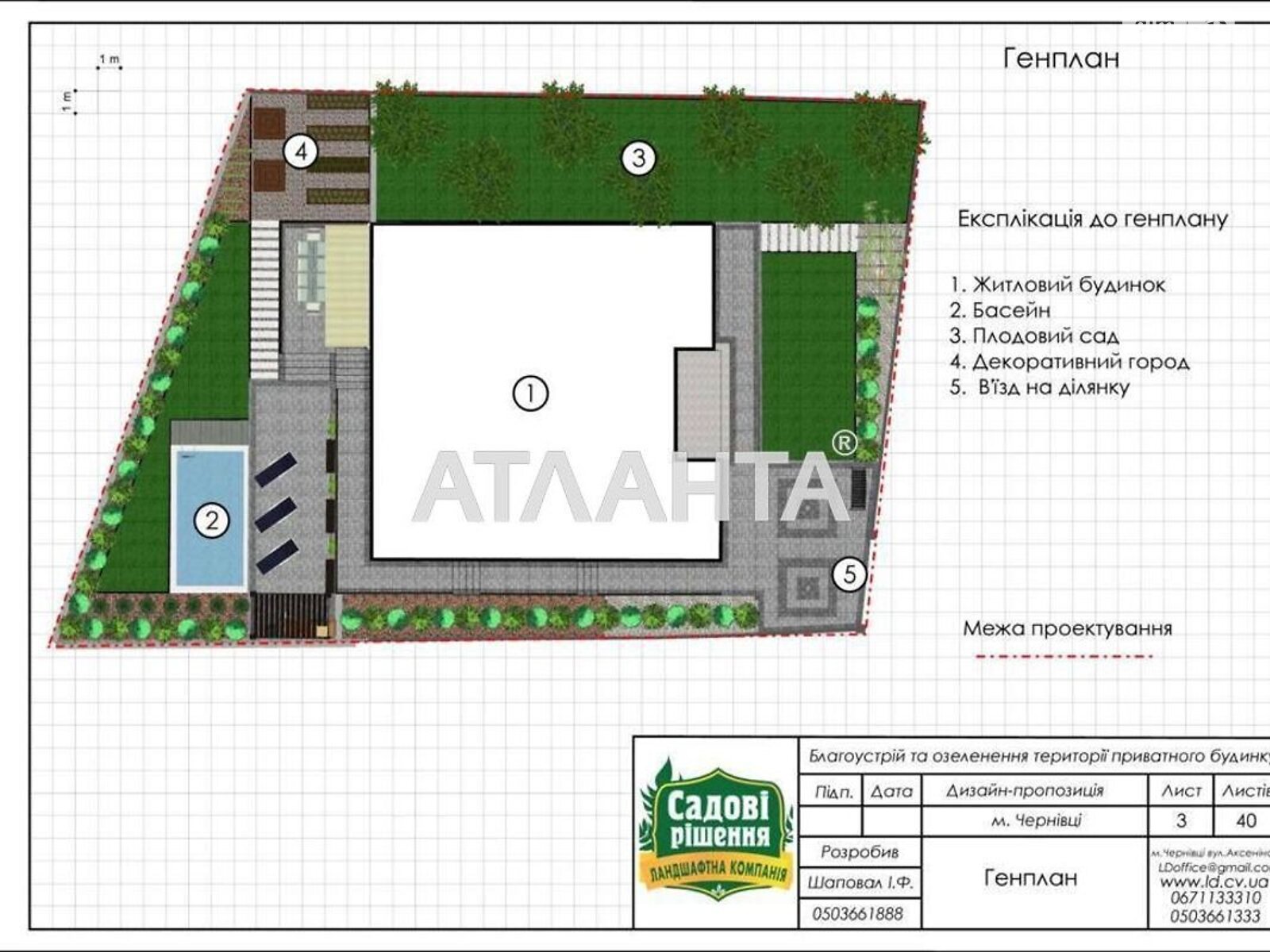 двухэтажный дом, 220 кв. м, кирпич. Продажа в Черновцах район Шевченковский фото 1