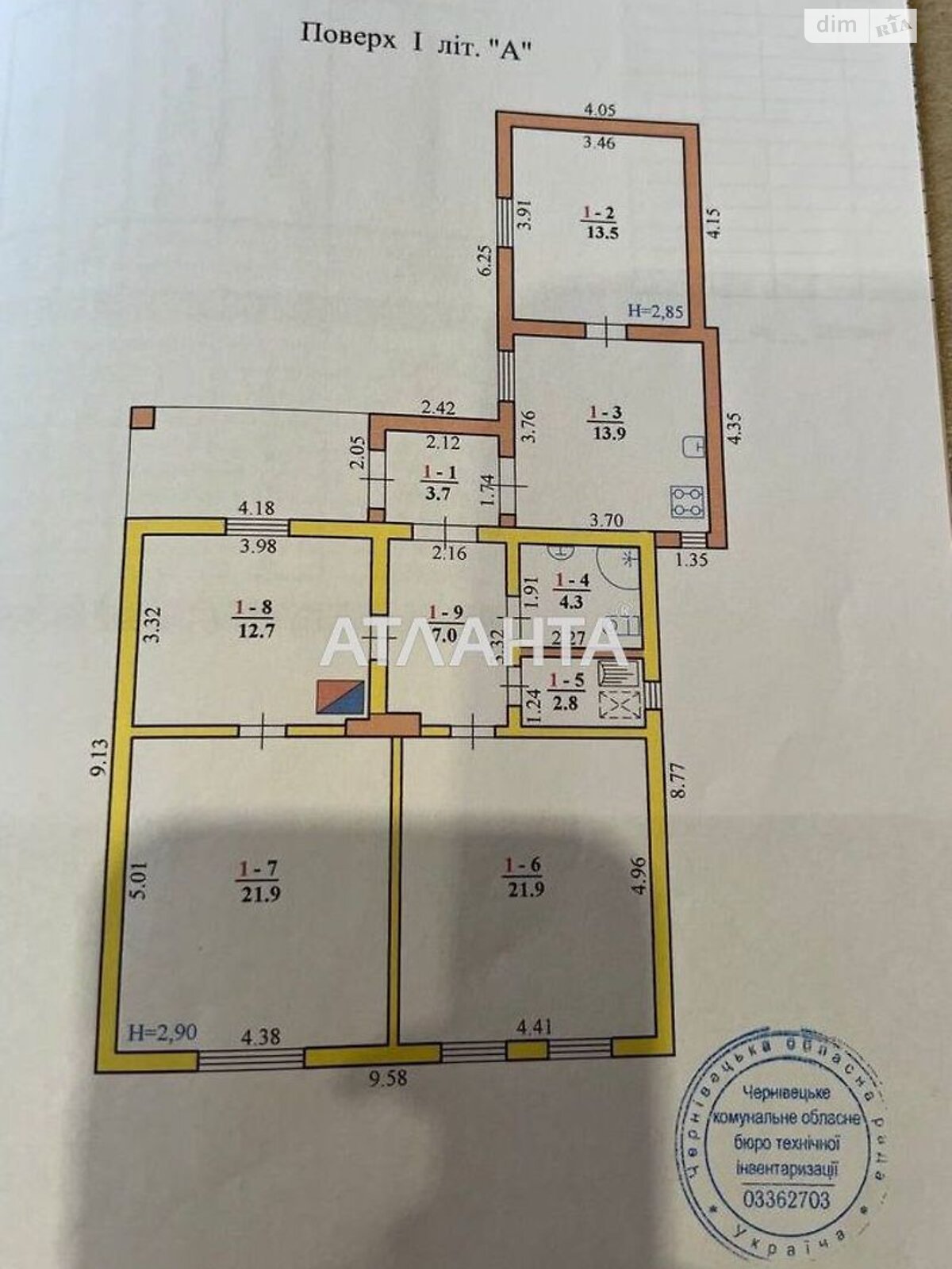 одноэтажный дом, 111.2 кв. м, кирпич. Продажа в Черновцах район Шевченковский фото 1