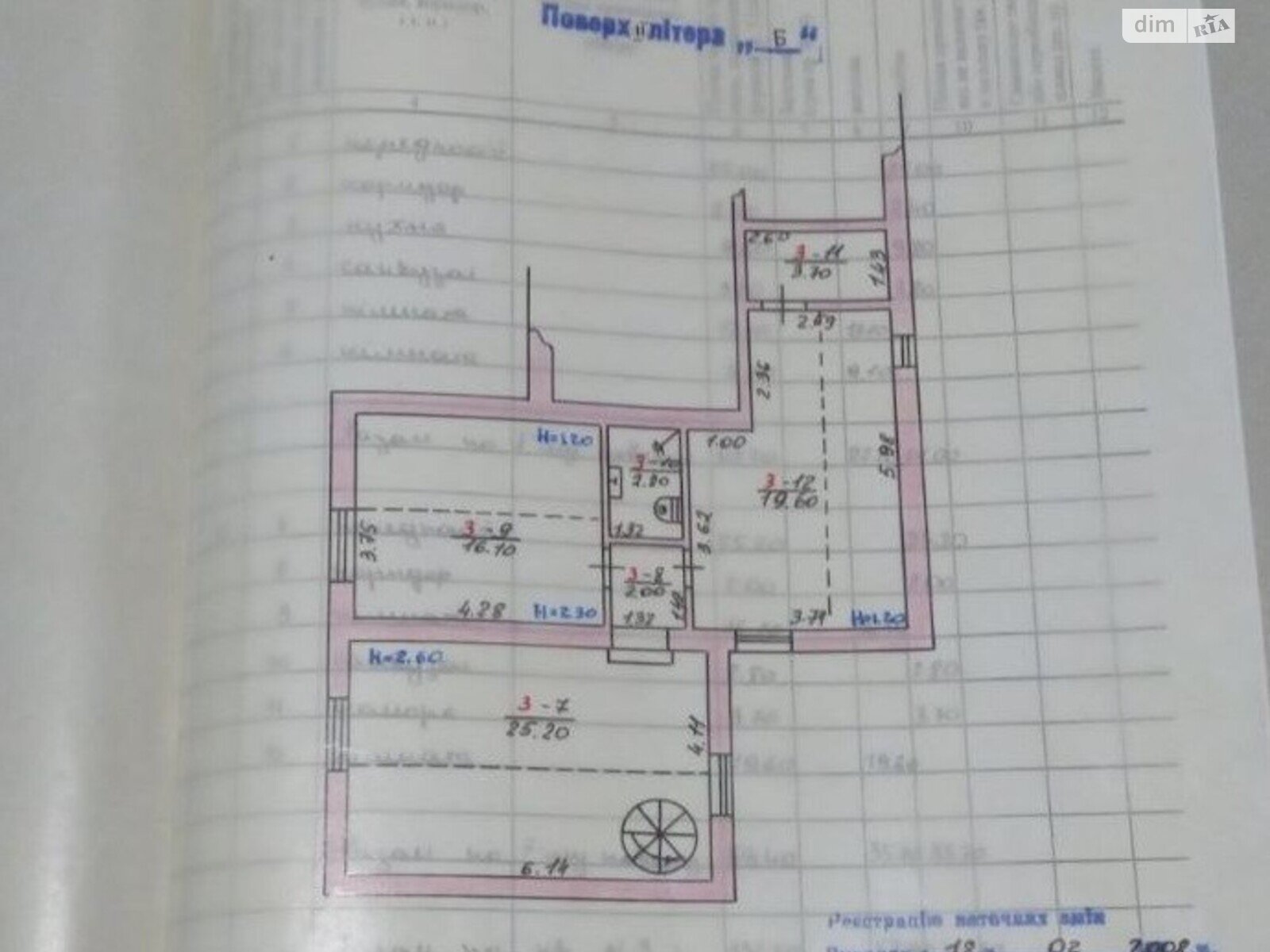 двухэтажный дом, 132.6 кв. м, кирпич. Продажа в Черновцах район Шевченковский фото 1