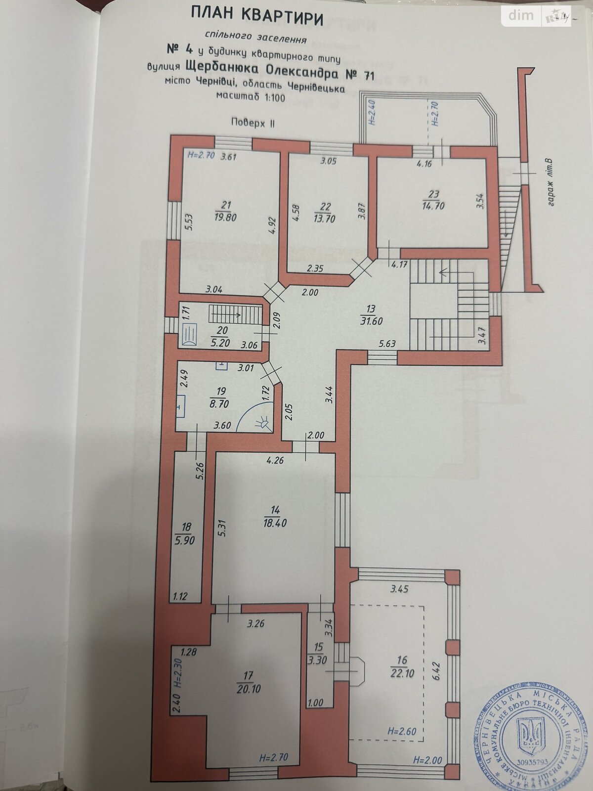 двоповерховий будинок з верандою, 470 кв. м, цегла. Продаж в Чернівцях, район Шевченківський фото 1 двоповерховий будинок з верандою, 470 кв. м, цегла. Продаж в Чернівцях, район Шевченківський фото 1