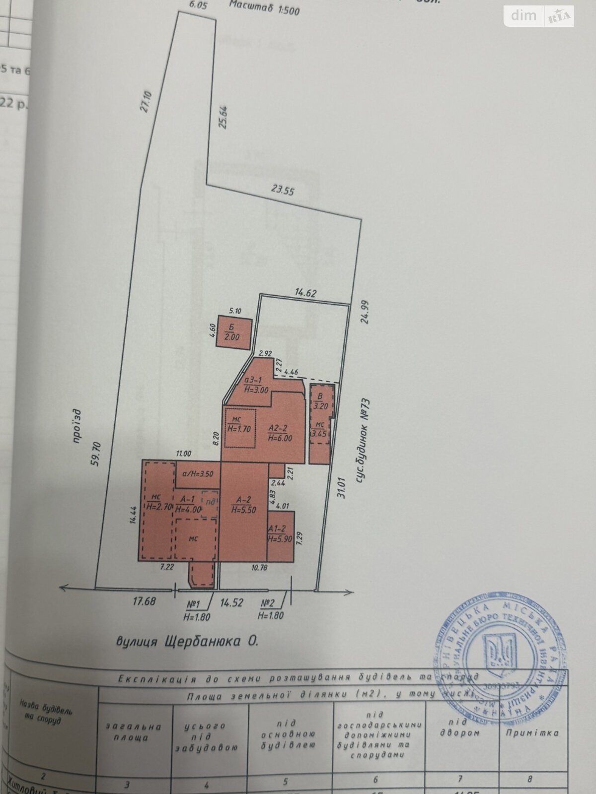 двоповерховий будинок з верандою, 470 кв. м, цегла. Продаж в Чернівцях, район Шевченківський фото 1 двоповерховий будинок з верандою, 470 кв. м, цегла. Продаж в Чернівцях, район Шевченківський фото 1