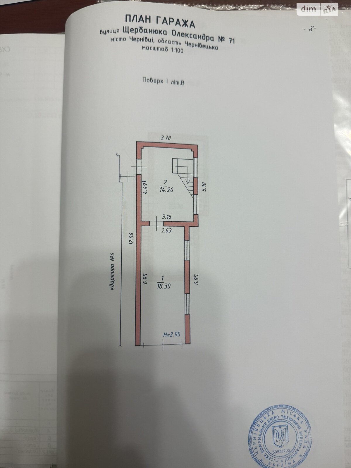 двоповерховий будинок з верандою, 470 кв. м, цегла. Продаж в Чернівцях, район Шевченківський фото 1 двоповерховий будинок з верандою, 470 кв. м, цегла. Продаж в Чернівцях, район Шевченківський фото 1