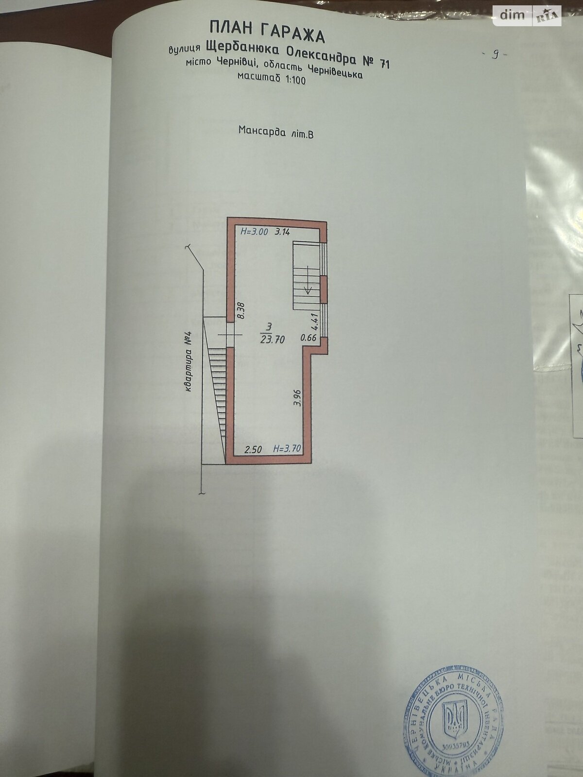 двоповерховий будинок з верандою, 470 кв. м, цегла. Продаж в Чернівцях, район Шевченківський фото 1 двоповерховий будинок з верандою, 470 кв. м, цегла. Продаж в Чернівцях, район Шевченківський фото 1