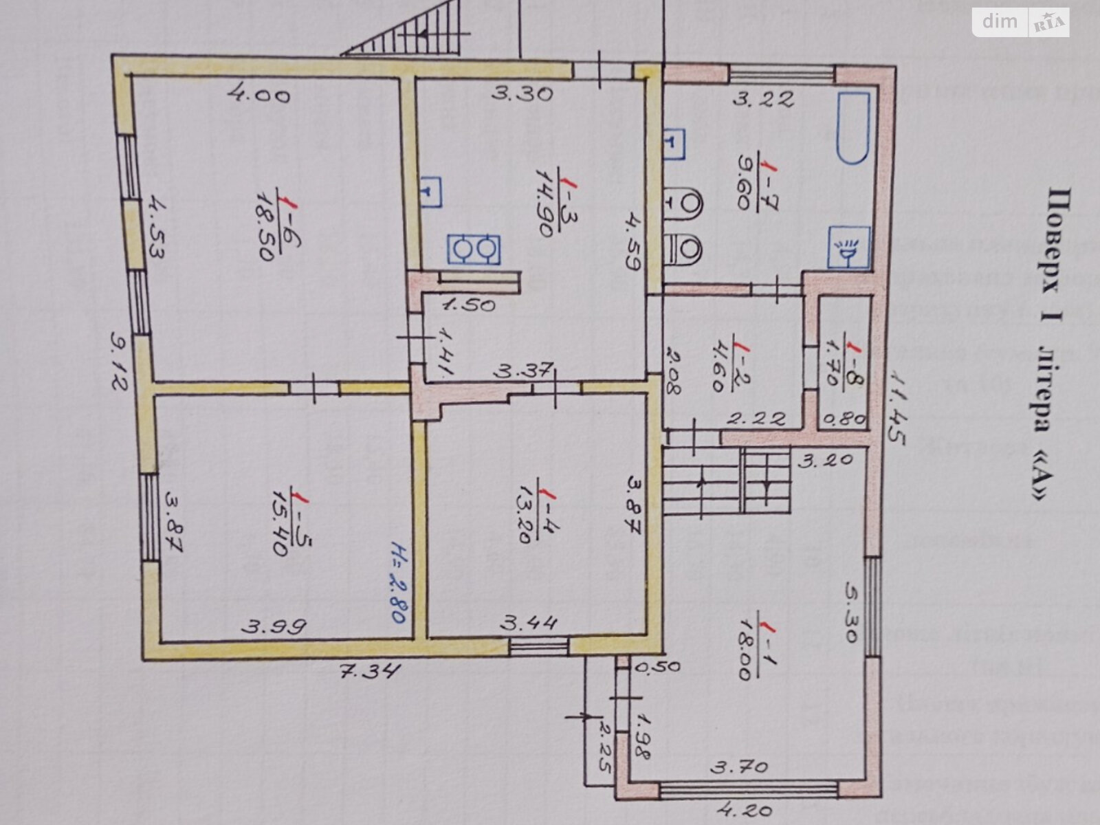 одноповерховий будинок, 131.8 кв. м, кирпич. Продаж в Чернівцях, район Шевченківський фото 1