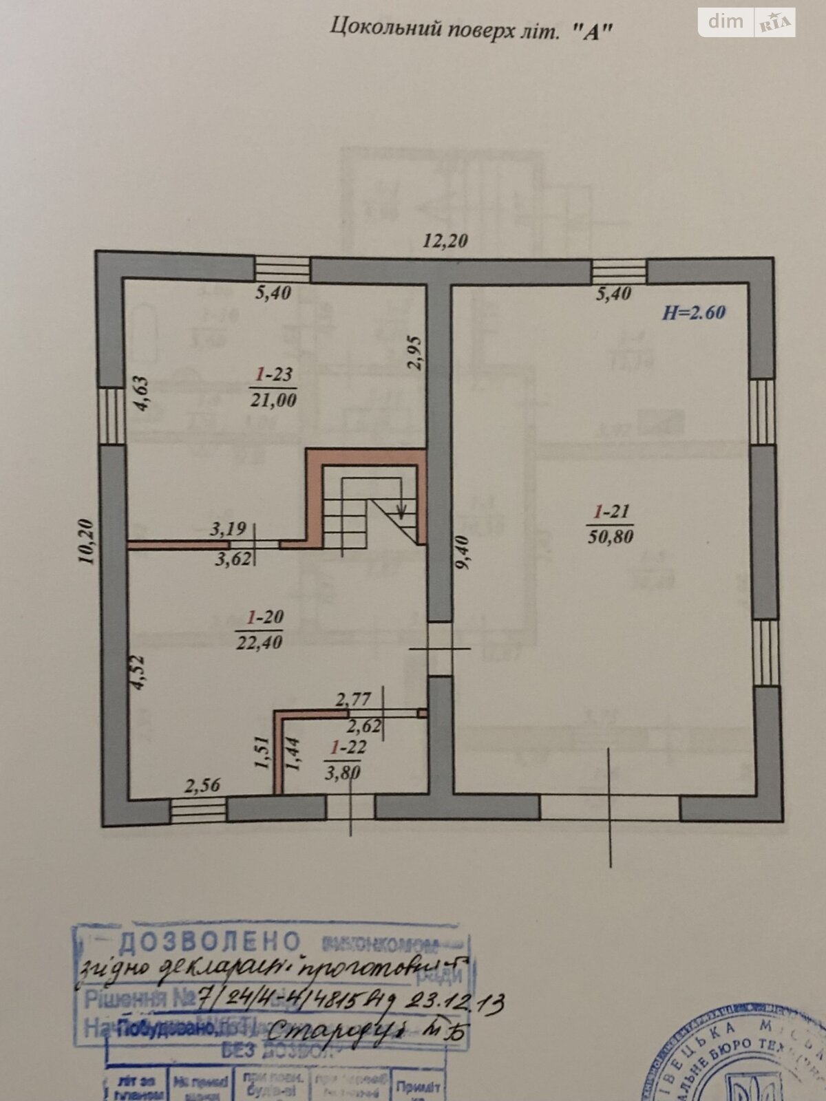 двоповерховий будинок з мансардою, 297 кв. м, цегла. Продаж в Чернівцях, район Шевченківський фото 1