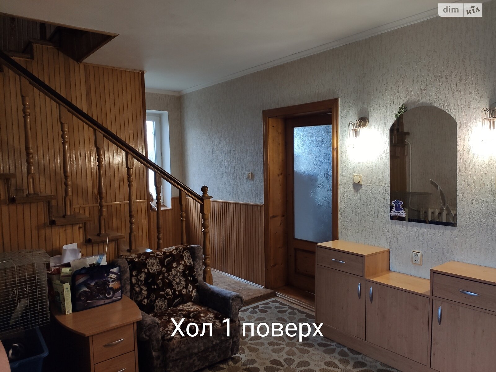 триповерховий будинок веранда, 211 кв. м, цегла. Продаж в Чернівцях, район Шевченківський фото 1