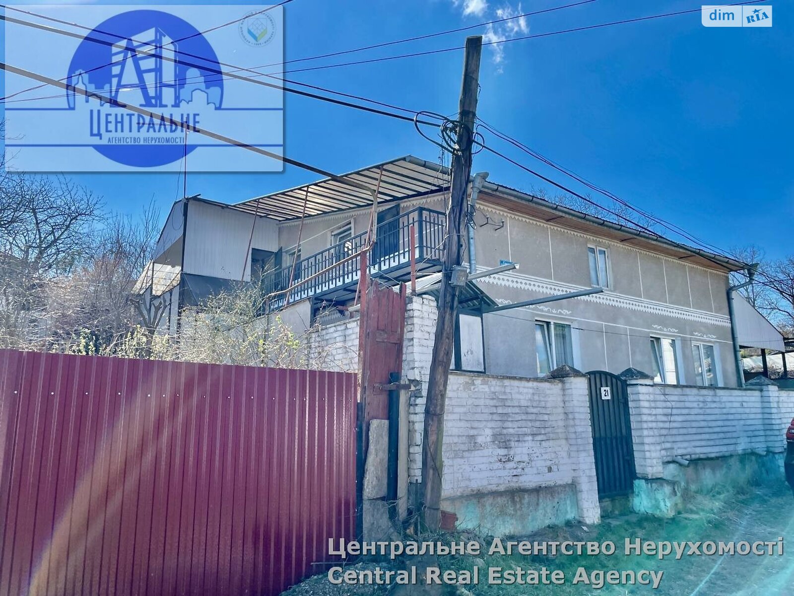 двухэтажный дом с гаражом, 143 кв. м, кирпич. Продажа в Черновцах фото 1