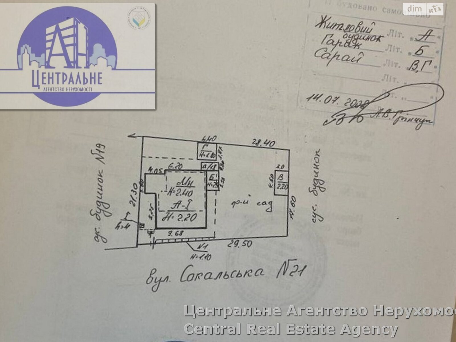 двухэтажный дом с гаражом, 143 кв. м, кирпич. Продажа в Черновцах фото 1