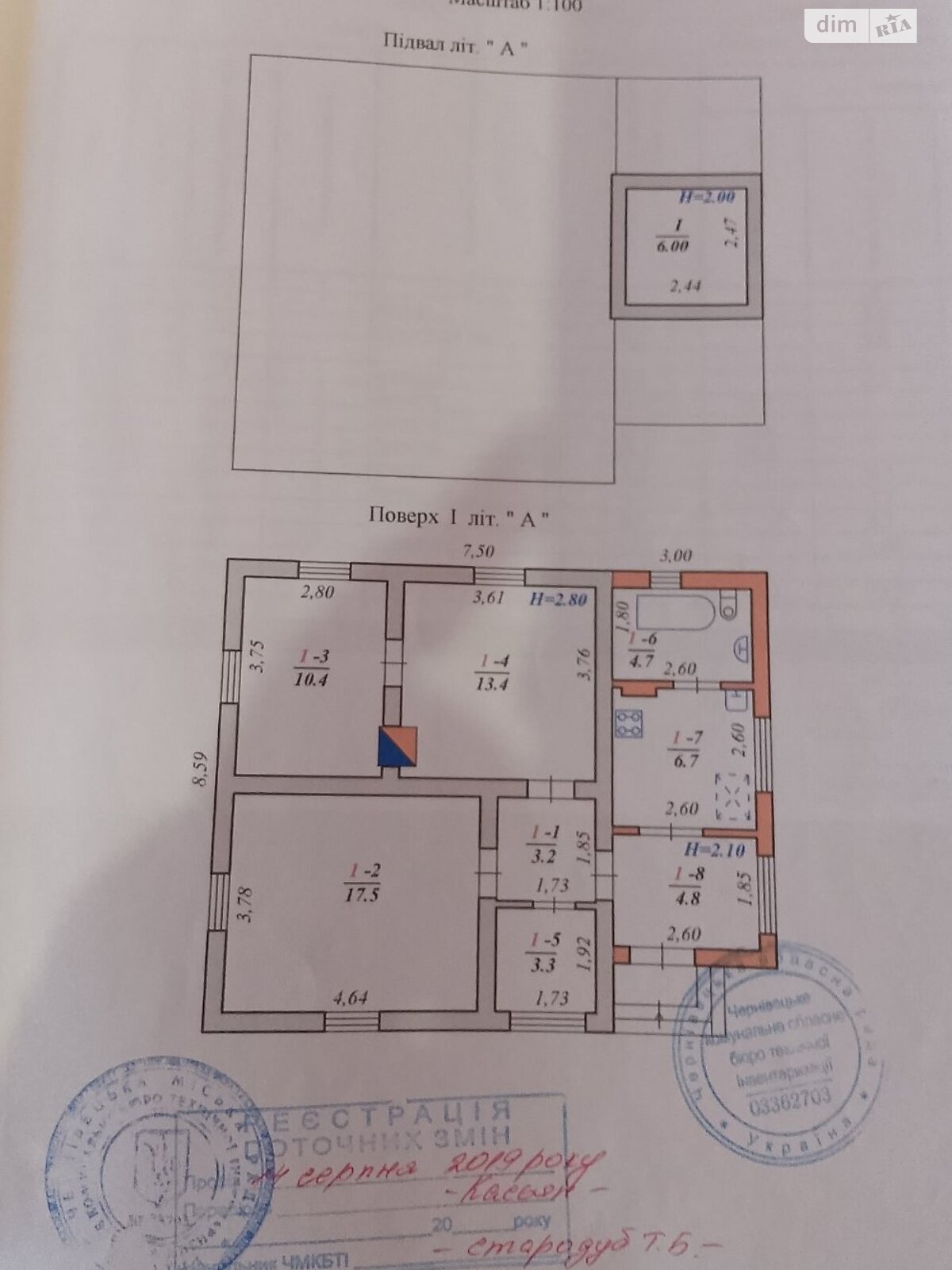 одноэтажный дом с отоплением, 70 кв. м, кирпич. Продажа в Черновцах район Центр фото 1 одноэтажный дом с отоплением, 70 кв. м, кирпич. Продажа в Черновцах район Центр фото 1