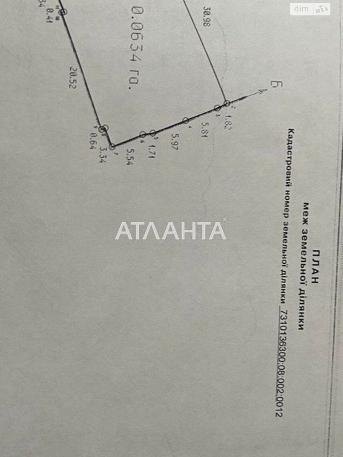 одноэтажный дом, 80 кв. м, кирпич. Продажа в Черновцах фото 1