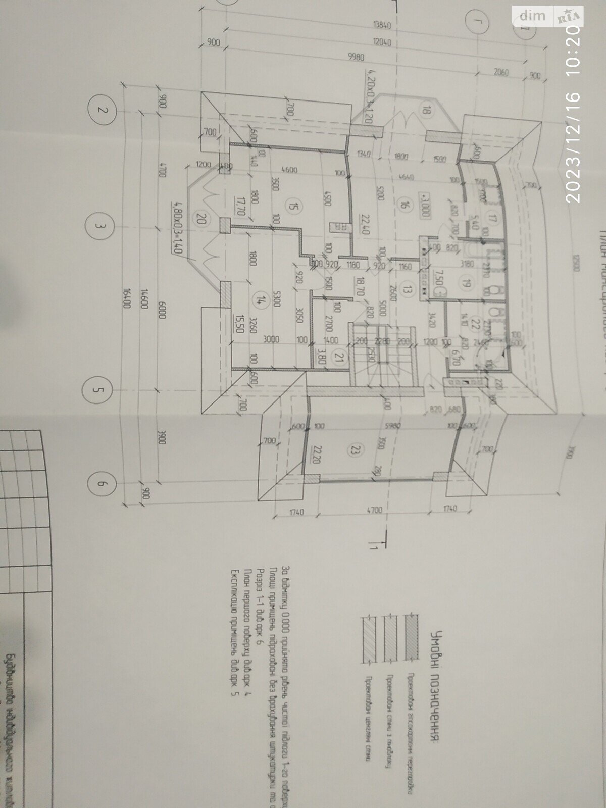 двухэтажный дом беседка, 277 кв. м, газобетон. Продажа в Черновцах район Хотинский фото 1