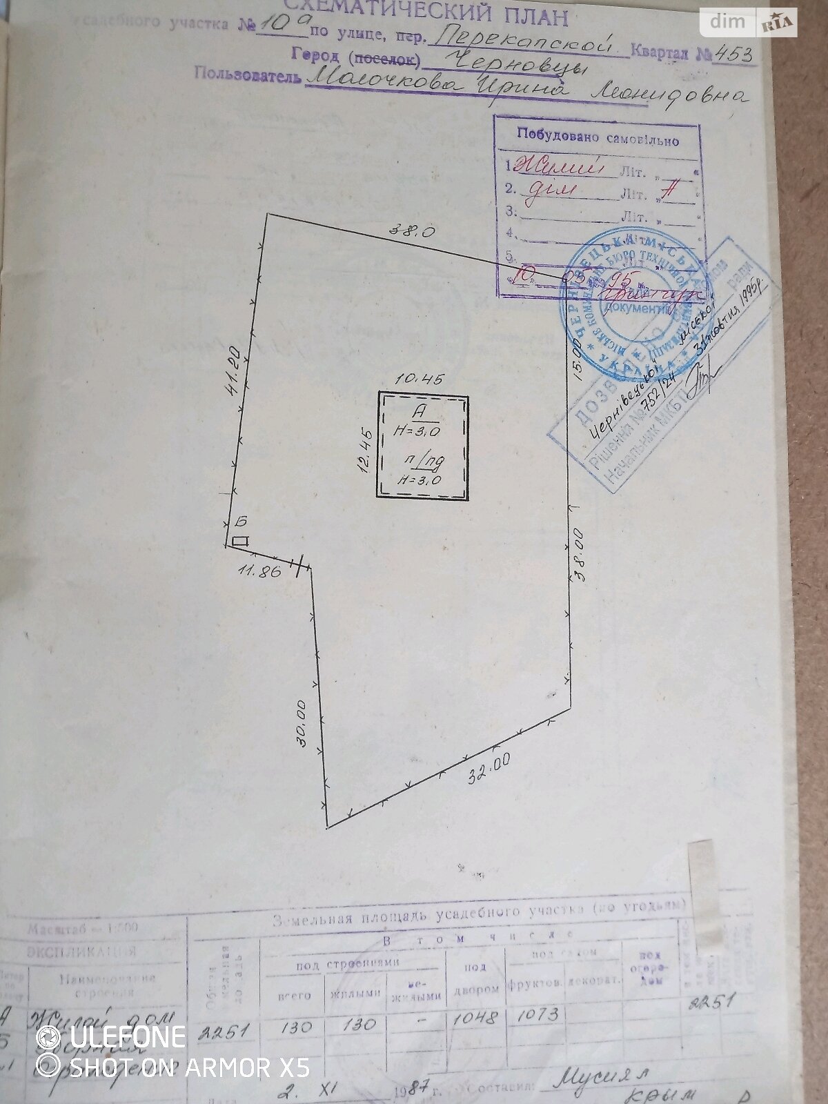 трехэтажный дом с мансардой, 290 кв. м, кирпич. Продажа в Черновцах район Роша фото 1 трехэтажный дом с мансардой, 290 кв. м, кирпич. Продажа в Черновцах район Роша фото 1
