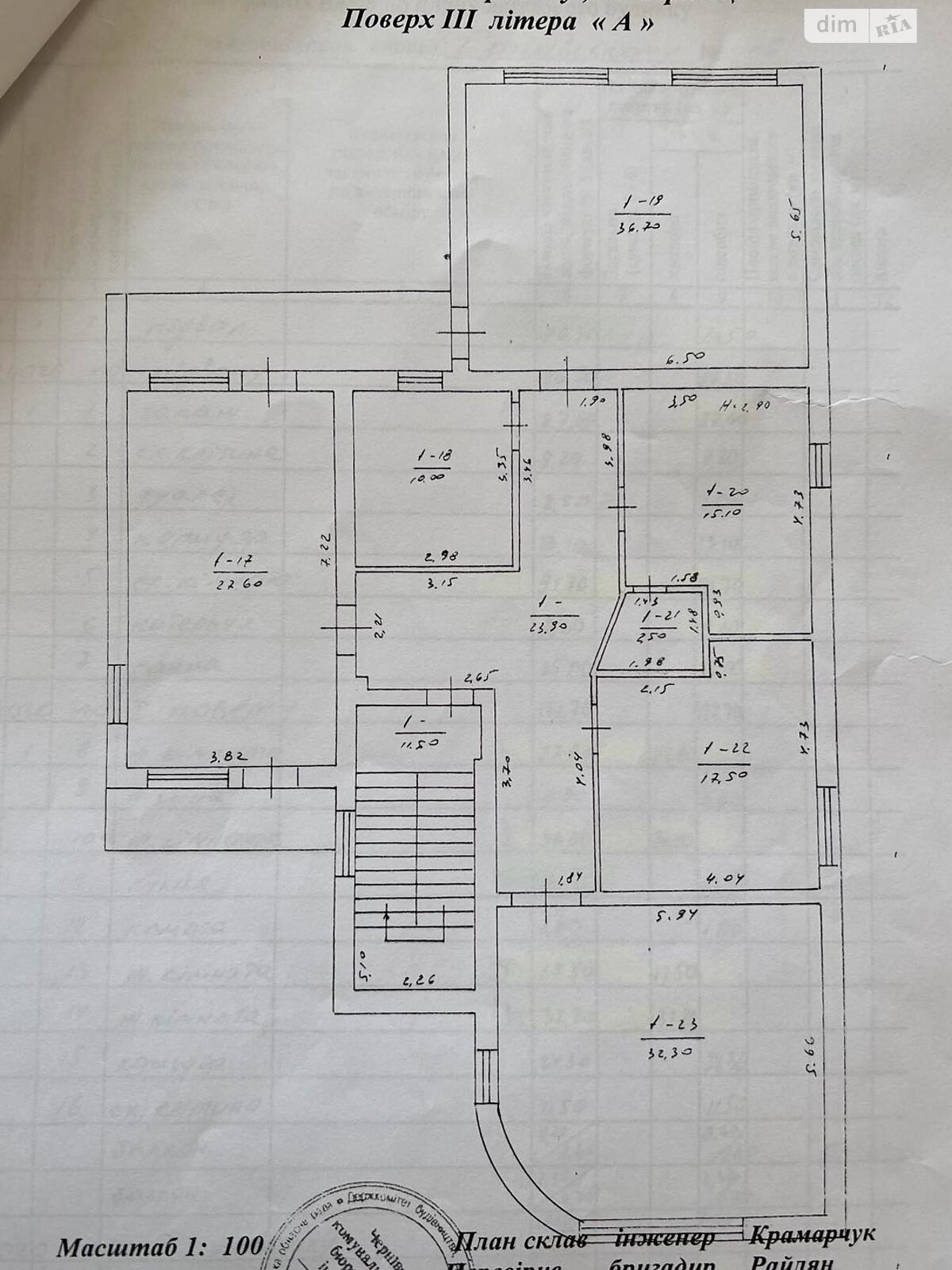 трехэтажный дом с гаражом, 565 кв. м, кирпич. Продажа в Черновцах район Роша фото 1