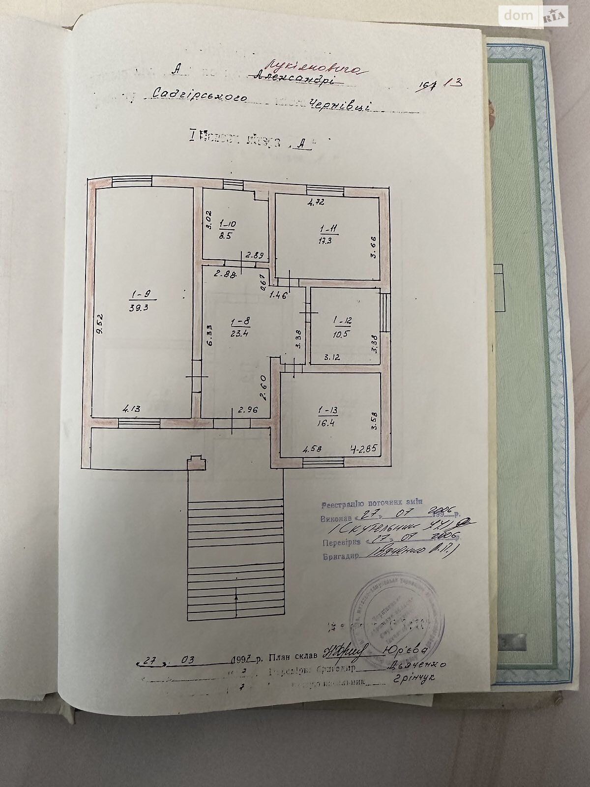 двоповерховий будинок, 175 кв. м, цегла. Продаж в Чернівцях, район Садгорський фото 1