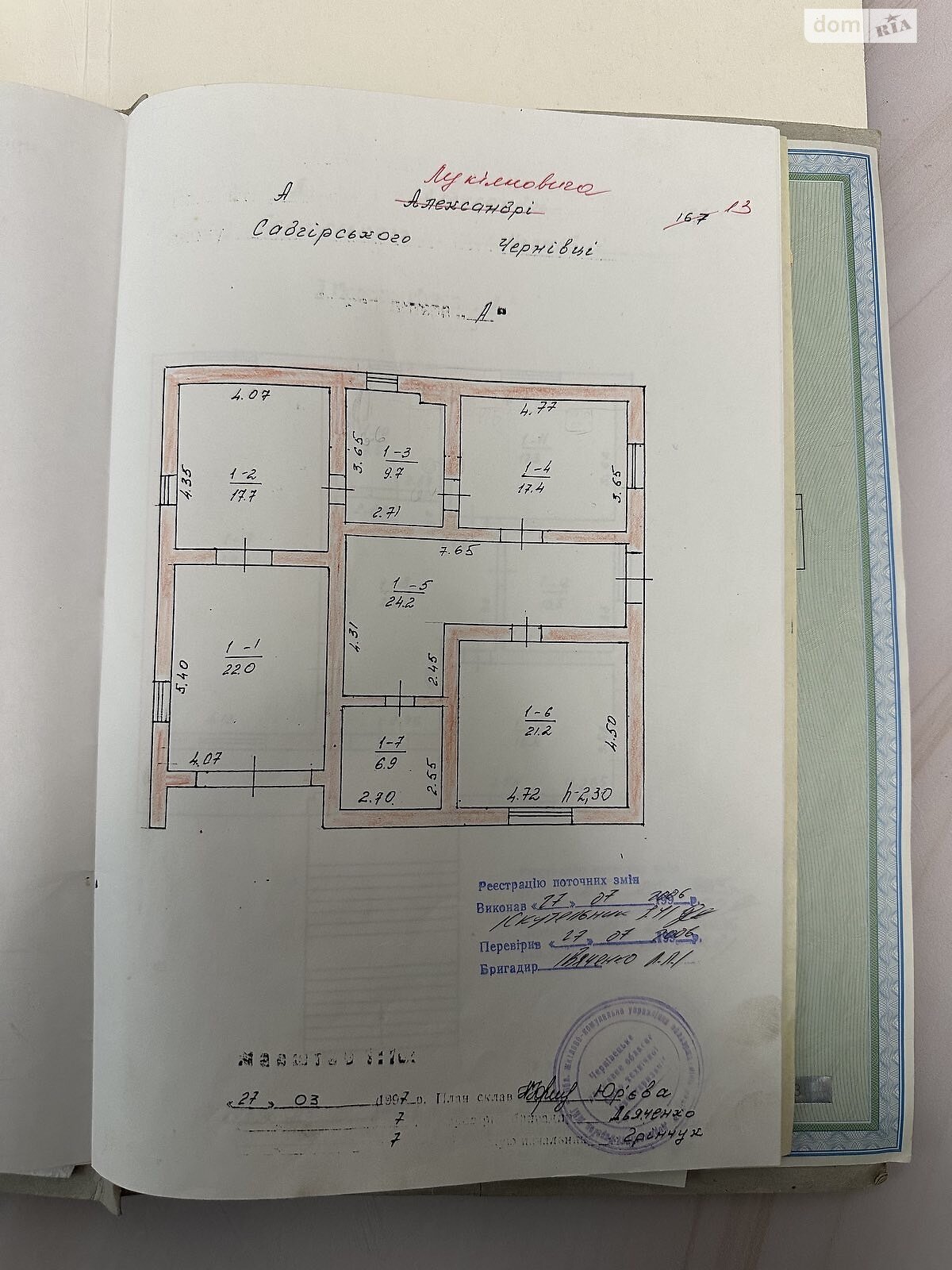 двоповерховий будинок, 175 кв. м, цегла. Продаж в Чернівцях, район Садгорський фото 1