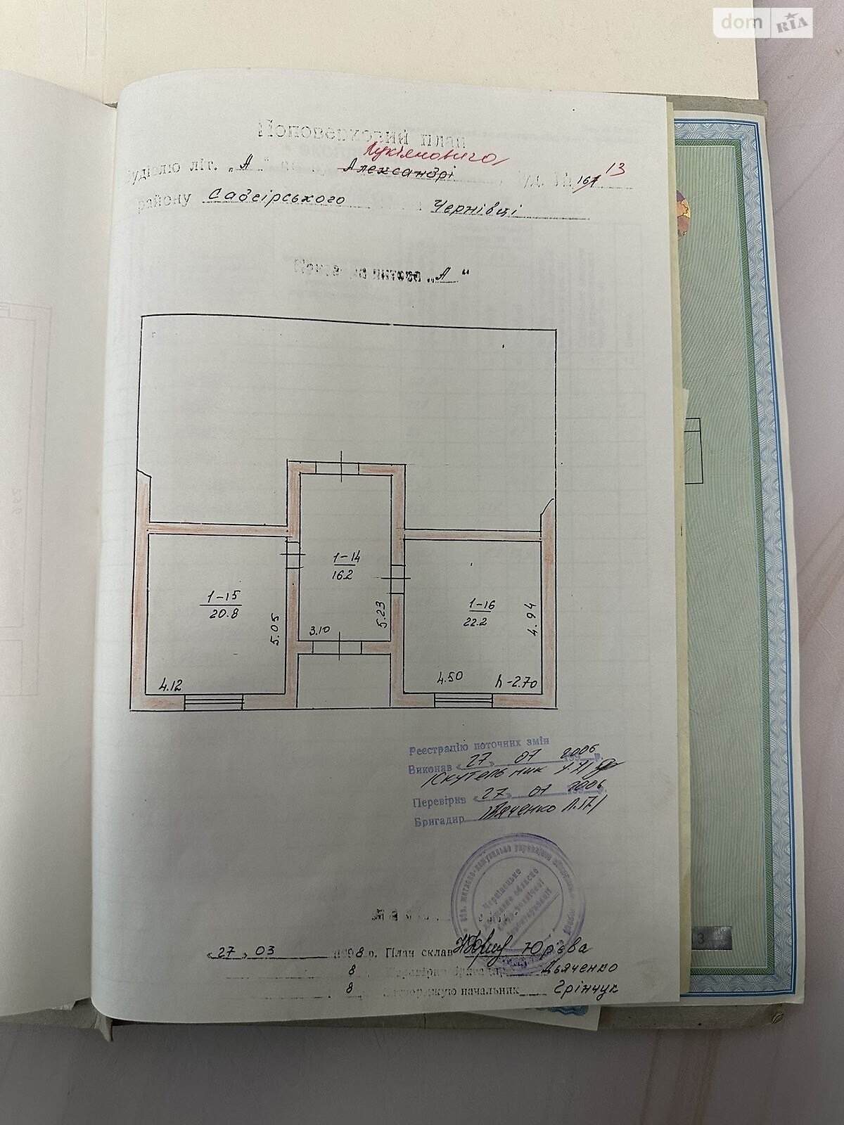 двухэтажный дом, 175 кв. м, кирпич. Продажа в Черновцах район Садгорский фото 1