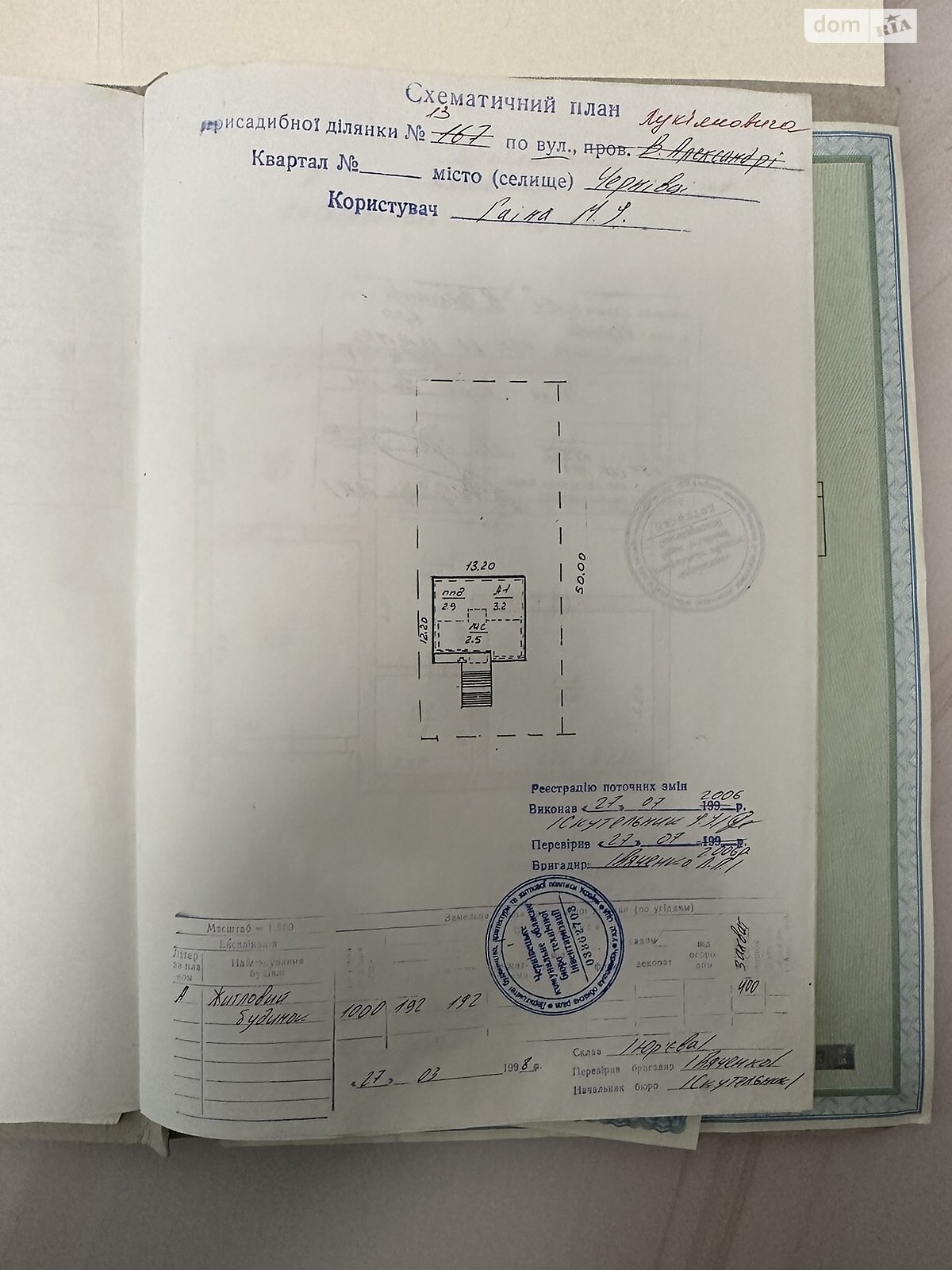 двоповерховий будинок, 175 кв. м, цегла. Продаж в Чернівцях, район Садгорський фото 1