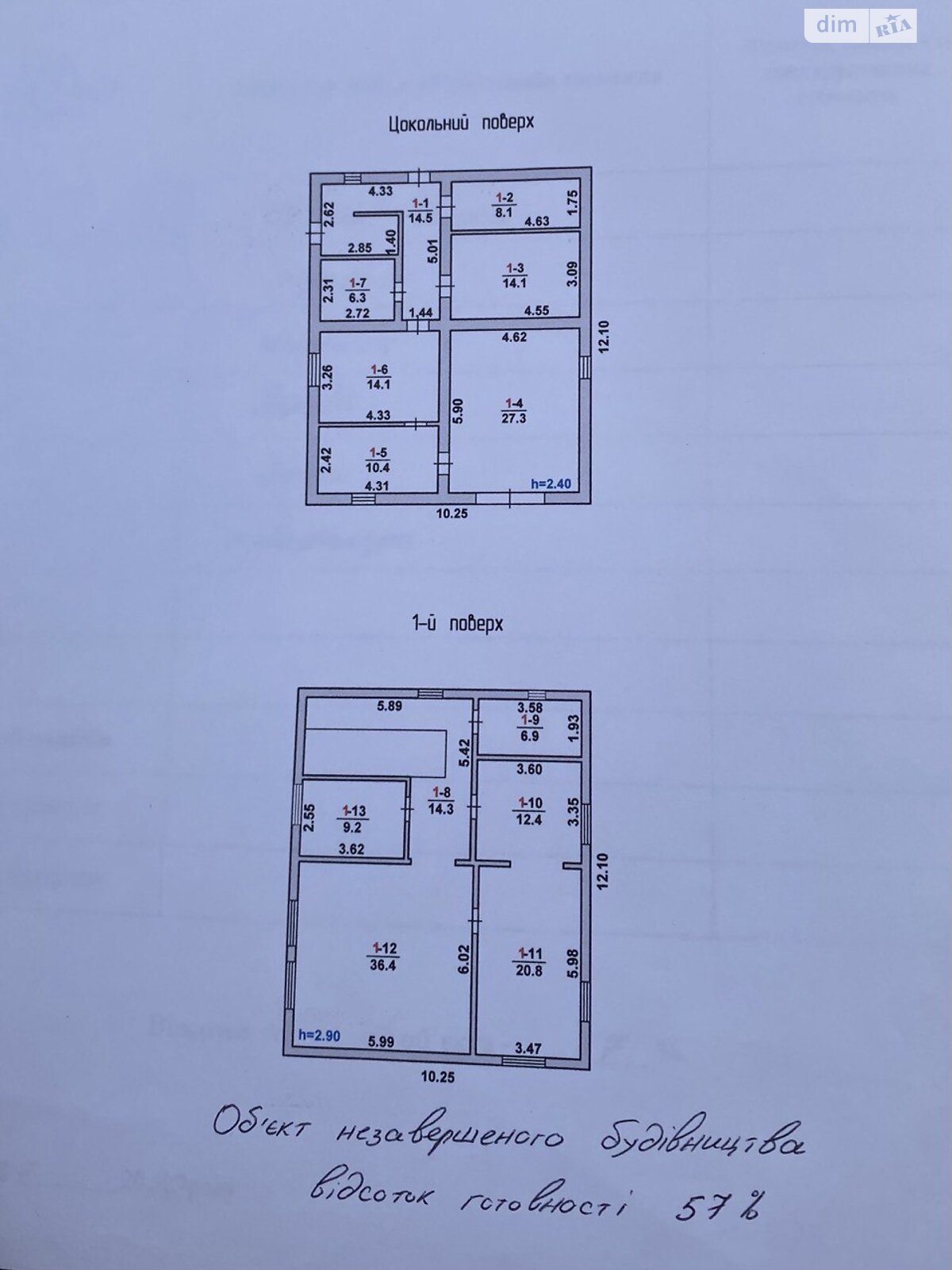 двоповерховий будинок, 180 кв. м, піноблок. Продаж в Черняхову, район Черняхів фото 1