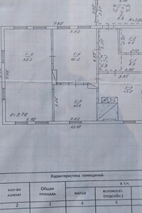 одноэтажный дом, 93 кв. м, дерево и кирпич. Продажа в Забродье фото 2