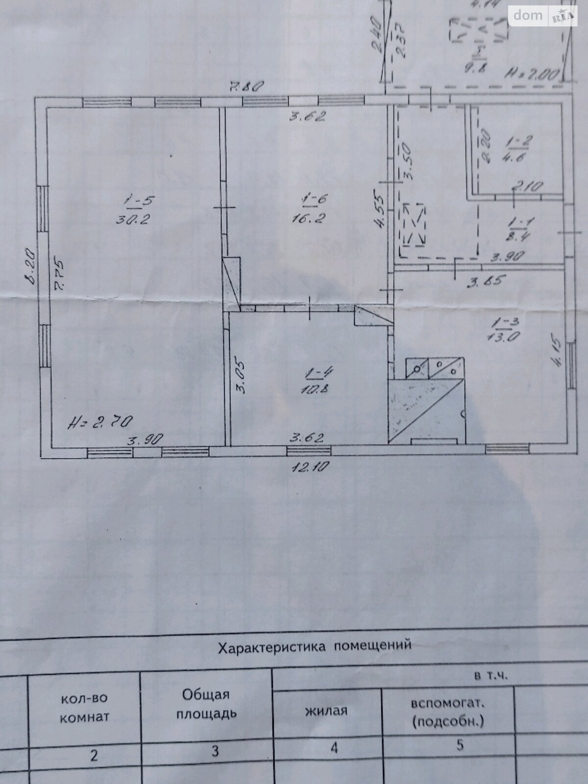 одноэтажный дом, 93 кв. м, дерево и кирпич. Продажа в Забродье фото 1