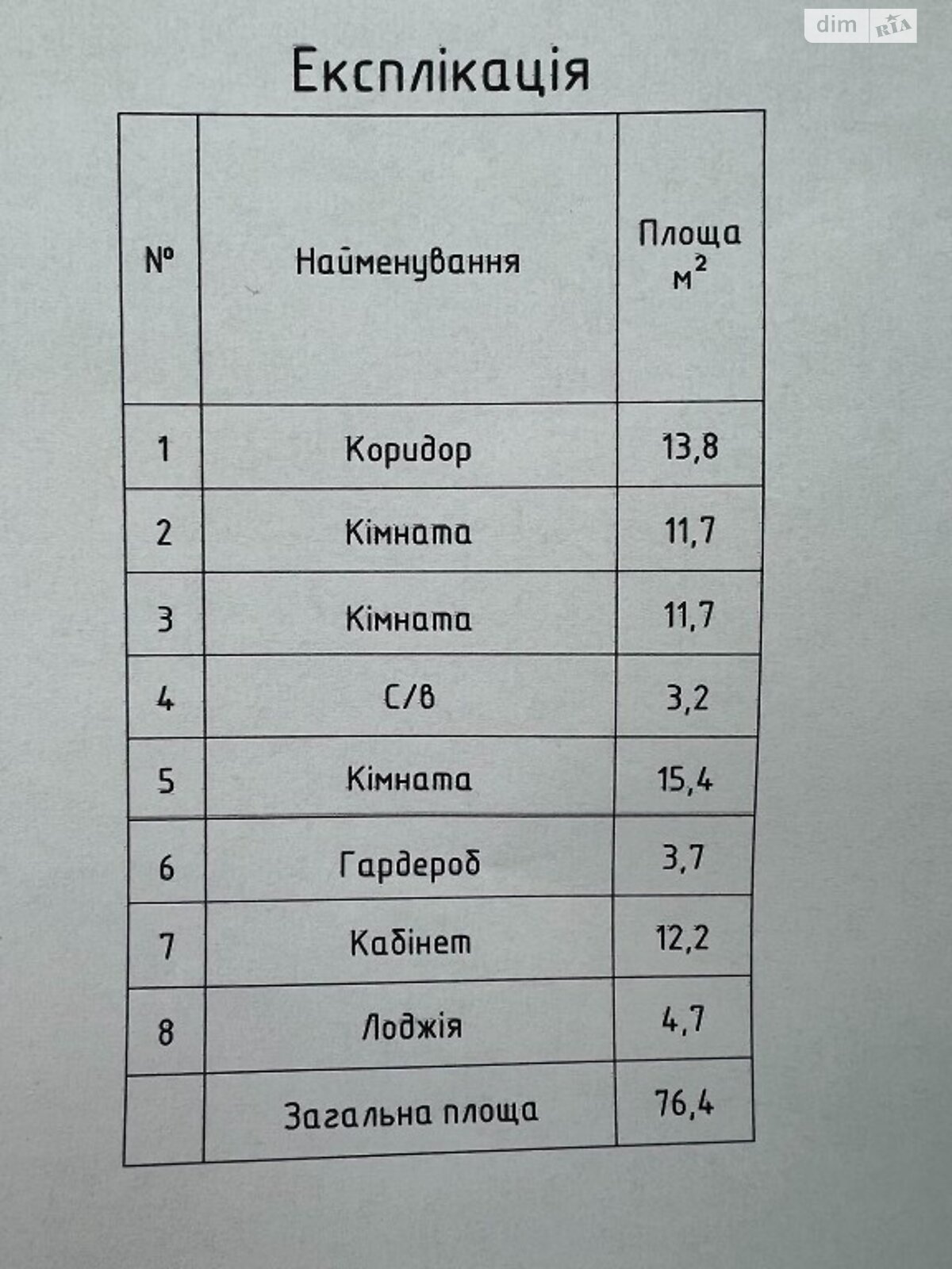 двухэтажный дом с гаражом, 165 кв. м, кирпич. Продажа в Черткове район Центр фото 1