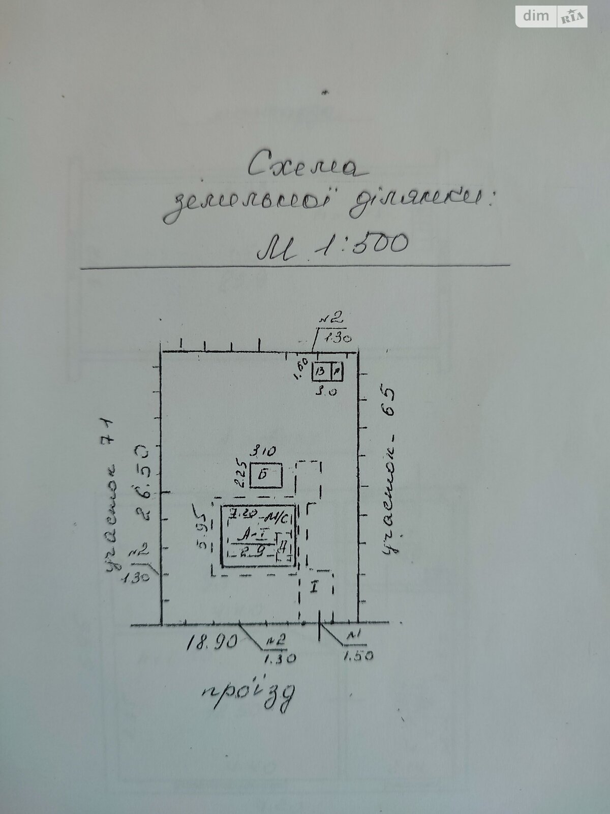 двухэтажный дом с мебелью, 60 кв. м, кирпич. Продажа в Слободе фото 1