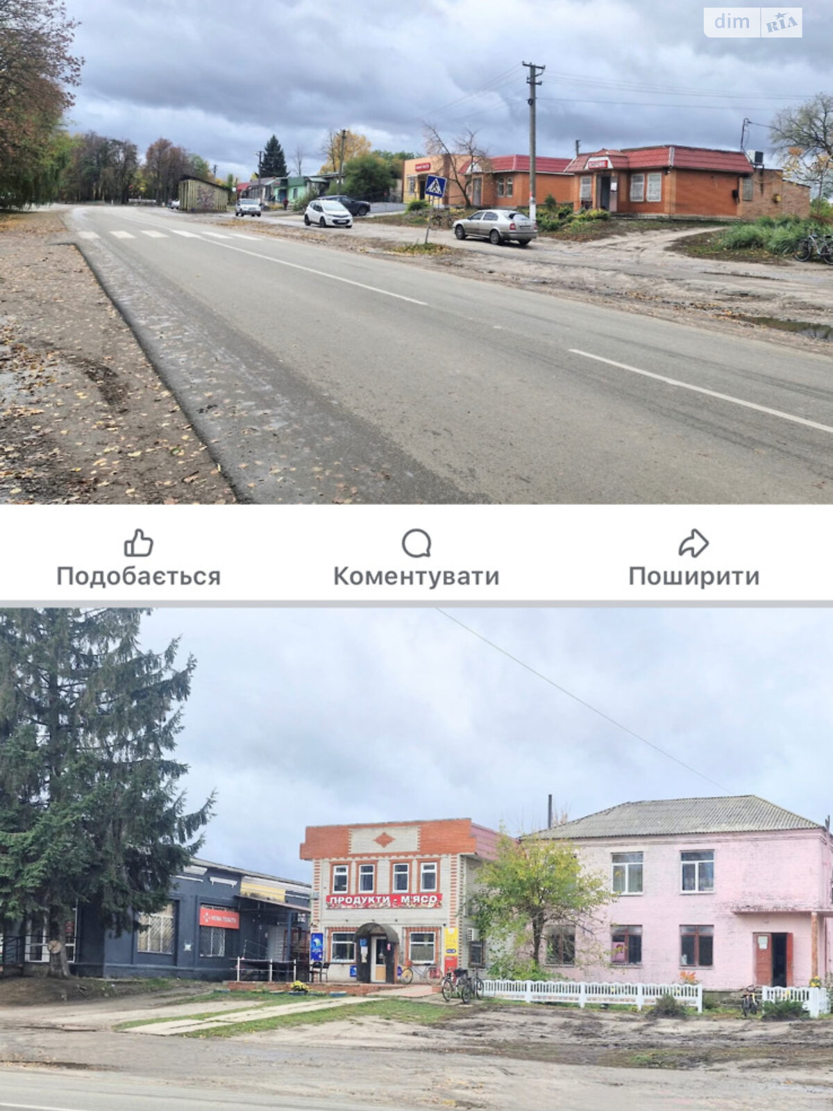 одноэтажный дом с гаражом, 62 кв. м, дерево и кирпич. Продажа в Червоных Партизанах фото 1