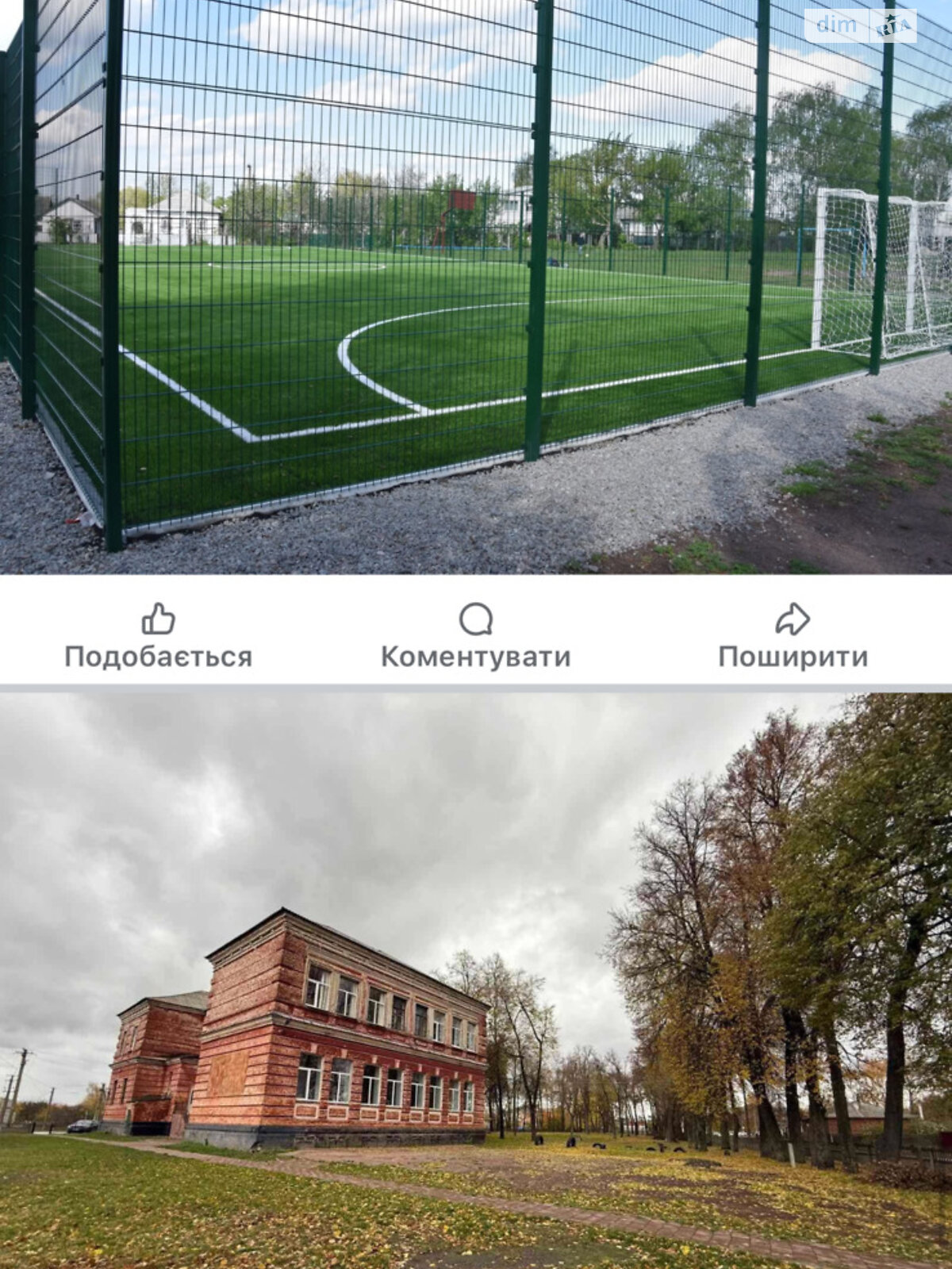 одноэтажный дом с гаражом, 62 кв. м, дерево и кирпич. Продажа в Червоных Партизанах фото 1