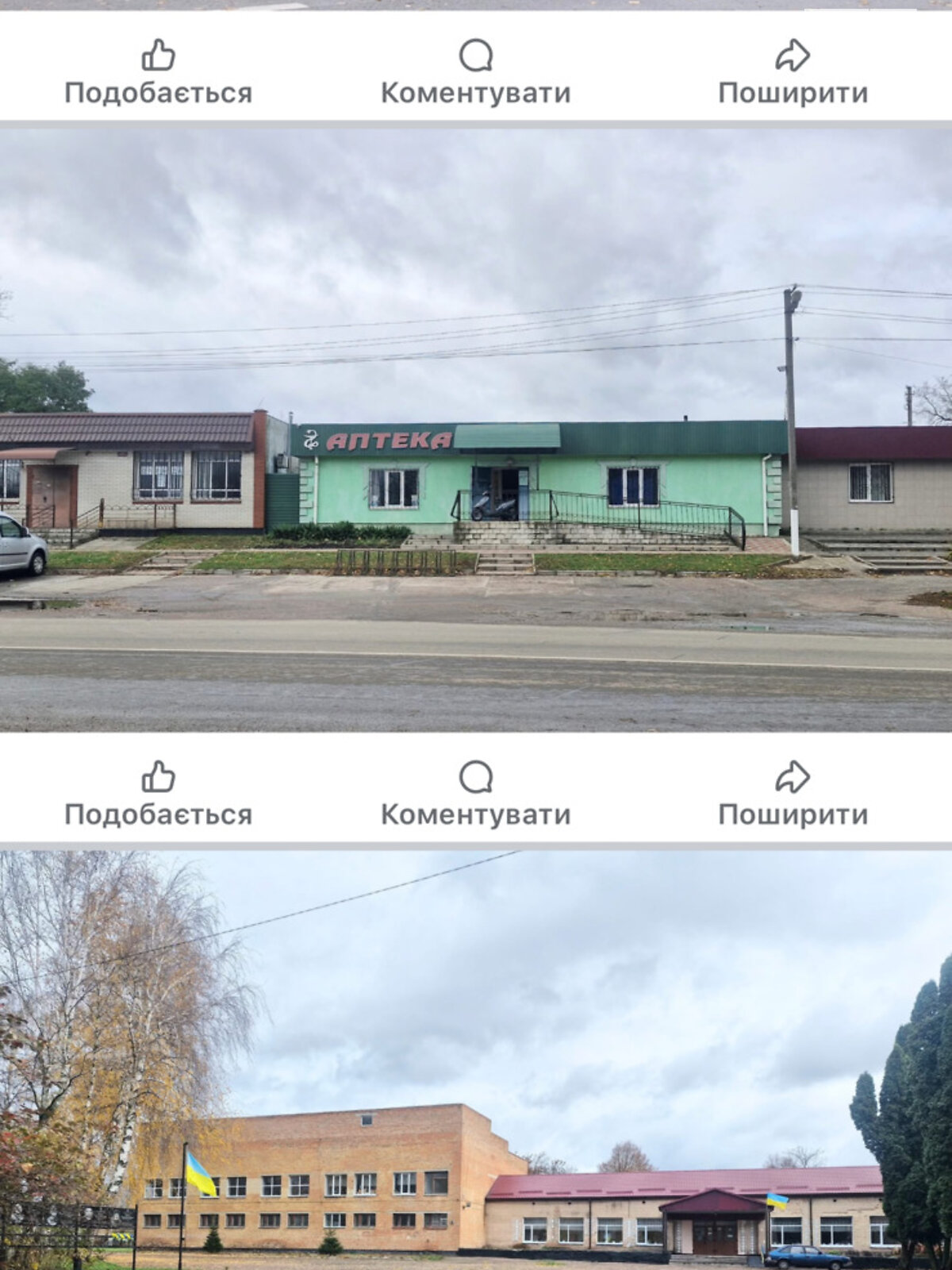 одноэтажный дом с гаражом, 62 кв. м, дерево и кирпич. Продажа в Червоных Партизанах фото 1