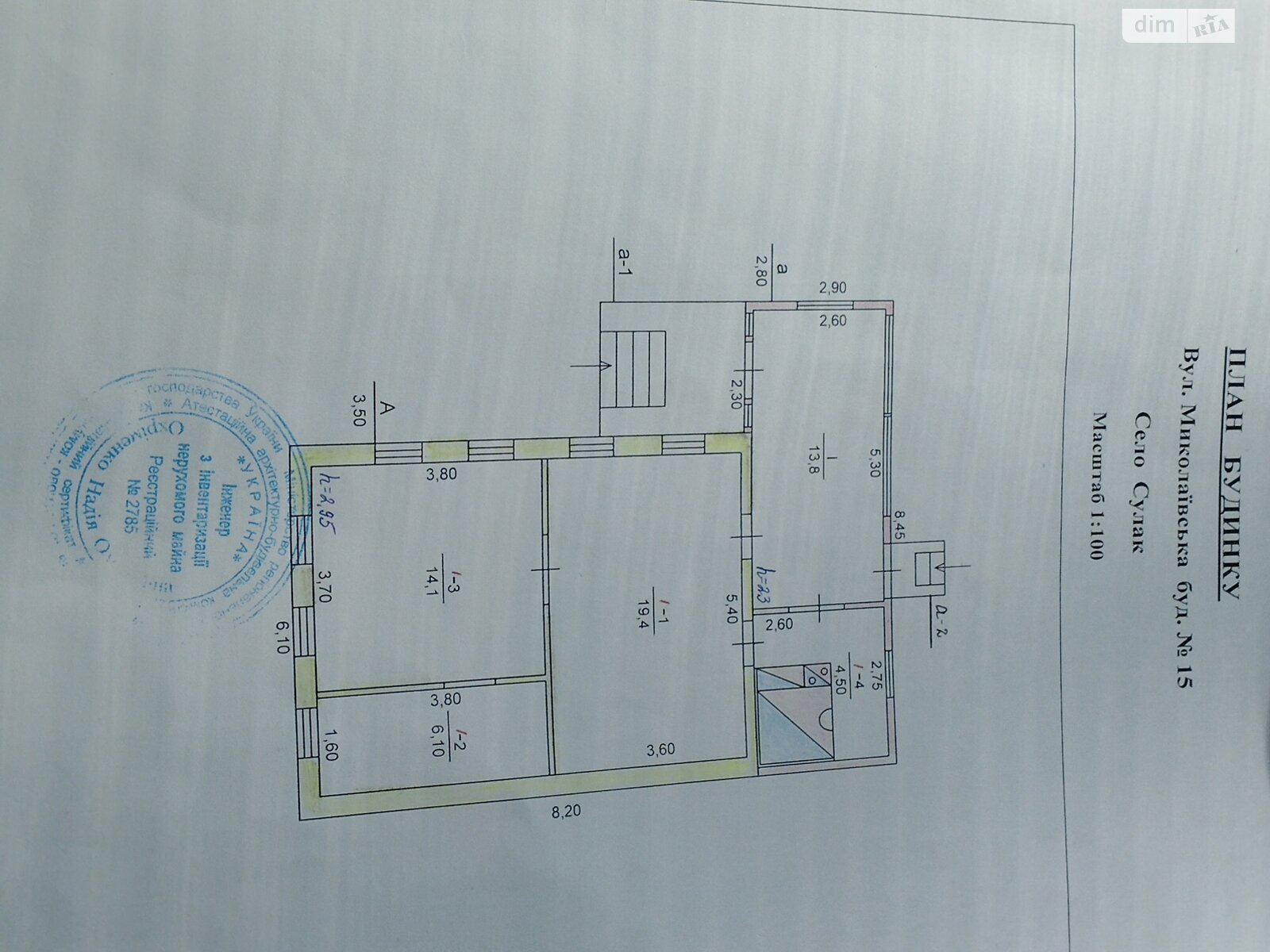 одноповерховий будинок з верандою, 85 кв. м, цегла. Продаж у Володьковій Дівиці фото 1 одноповерховий будинок з верандою, 85 кв. м, цегла. Продаж у Володьковій Дівиці фото 1