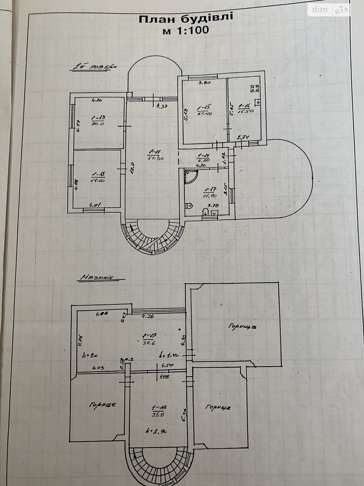 трехэтажный дом с гаражом, 490 кв. м, кирпич. Продажа в Чишках фото 1