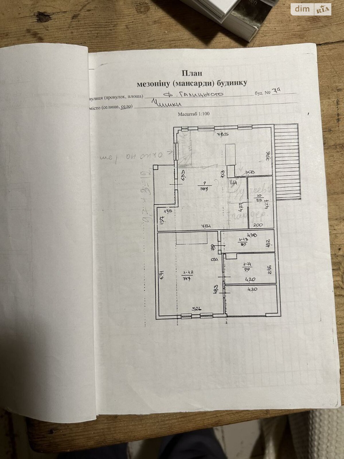 трехэтажный дом беседка, 395.6 кв. м, кирпич. Продажа в Чишках фото 1 трехэтажный дом беседка, 395.6 кв. м, кирпич. Продажа в Чишках фото 1