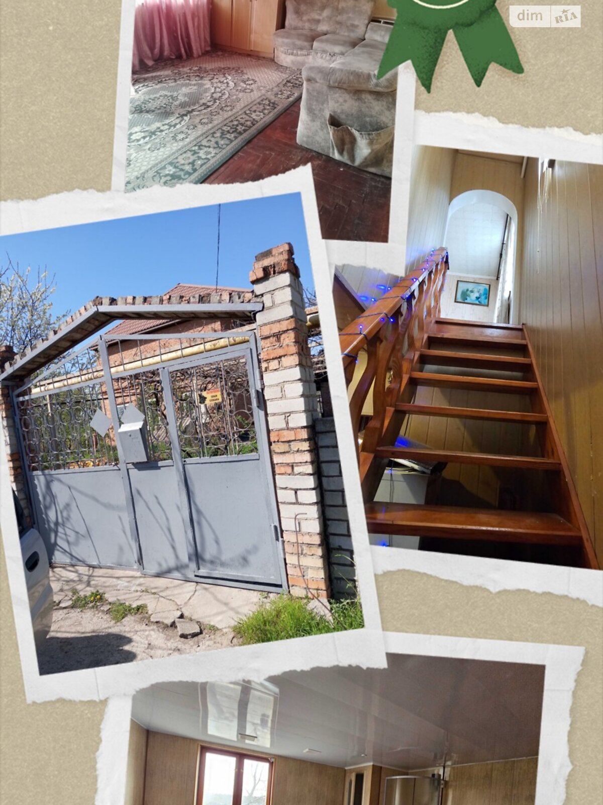 двухэтажный дом, 130 кв. м, кирпич. Продажа в Чкаловке фото 1 двухэтажный дом, 130 кв. м, кирпич. Продажа в Чкаловке фото 1