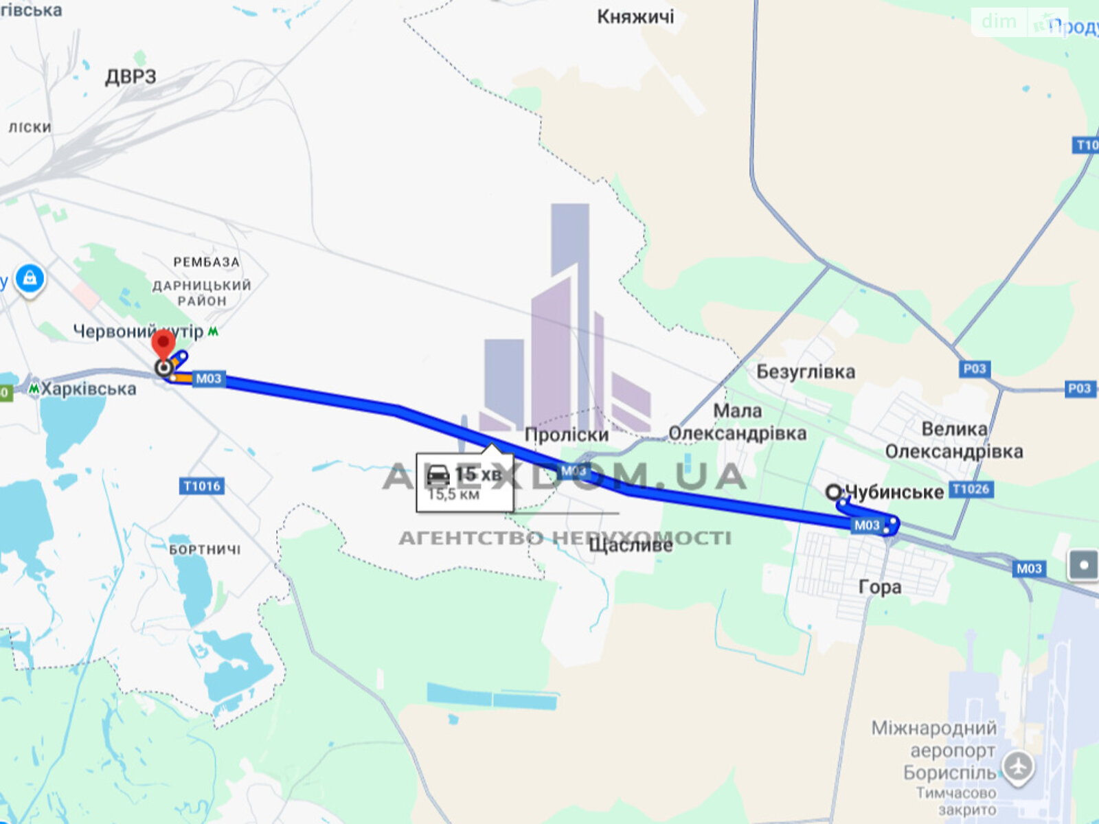 двоповерховий будинок з верандою, 123 кв. м, цегла. Продаж у Чубинське фото 1