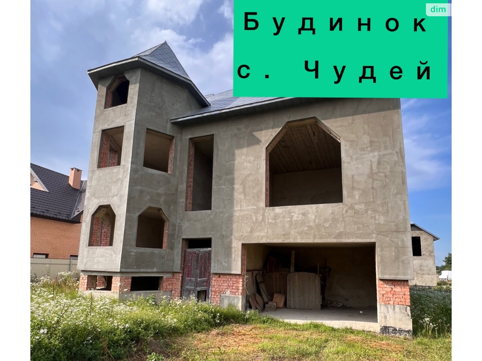 трехэтажный дом с гаражом, 350 кв. м, кирпич. Продажа в Чудее фото 1