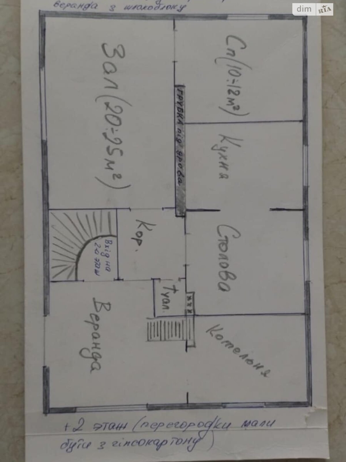 двухэтажный дом, 62.9 кв. м, пеноблок. Продажа в Чуднове район Чуднов фото 1