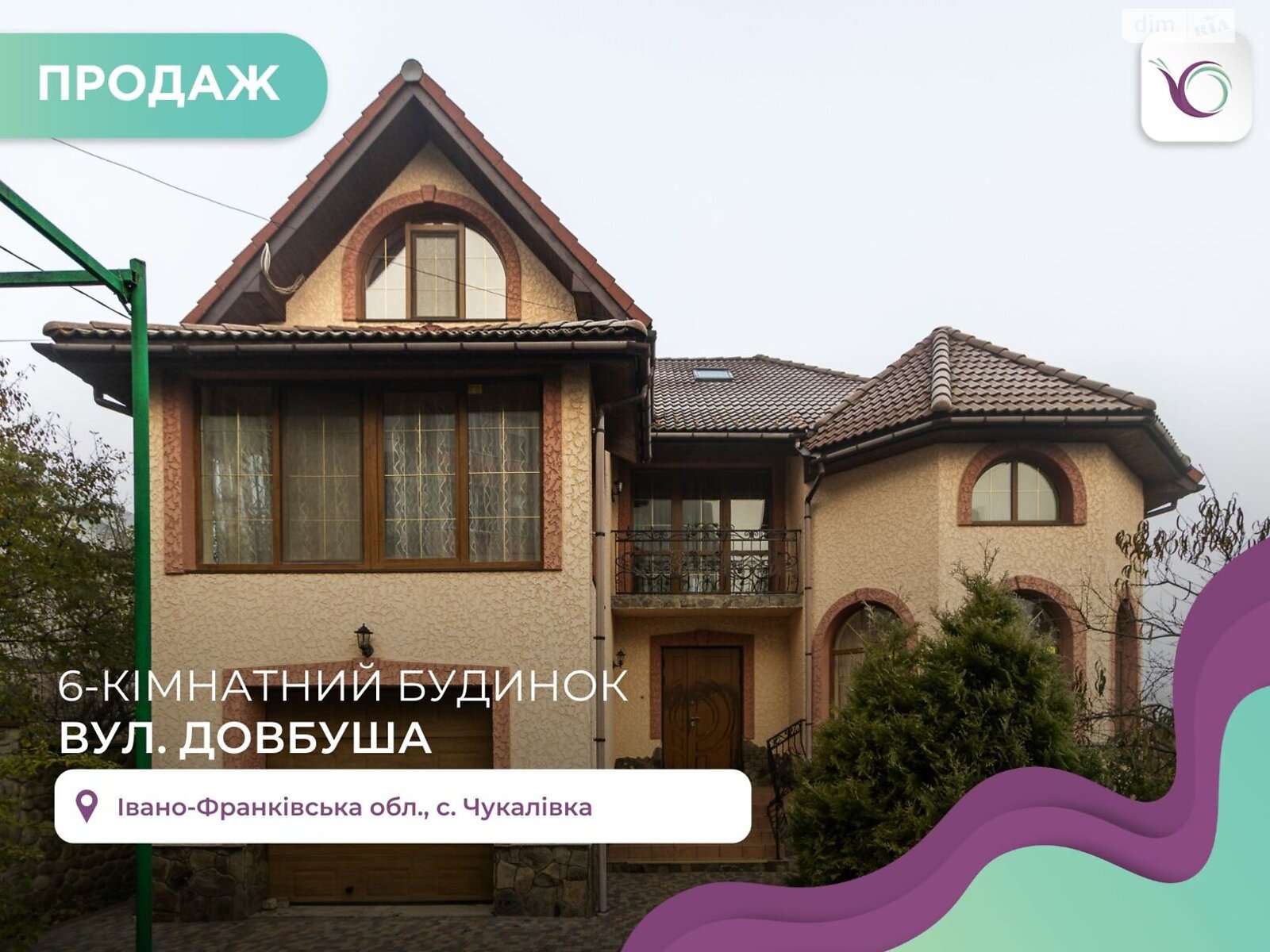 двухэтажный дом, 260 кв. м, кирпич. Продажа в Чукаловке фото 1 двухэтажный дом, 260 кв. м, кирпич. Продажа в Чукаловке фото 1