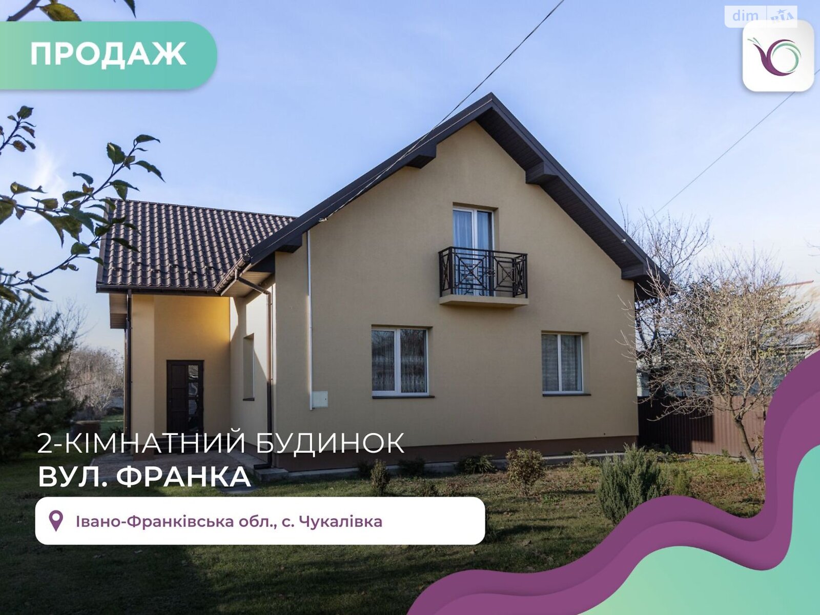 двоповерховий будинок з меблями, 80 кв. м, цегла. Продаж у Чукалівці фото 1 двоповерховий будинок з меблями, 80 кв. м, цегла. Продаж у Чукалівці фото 1