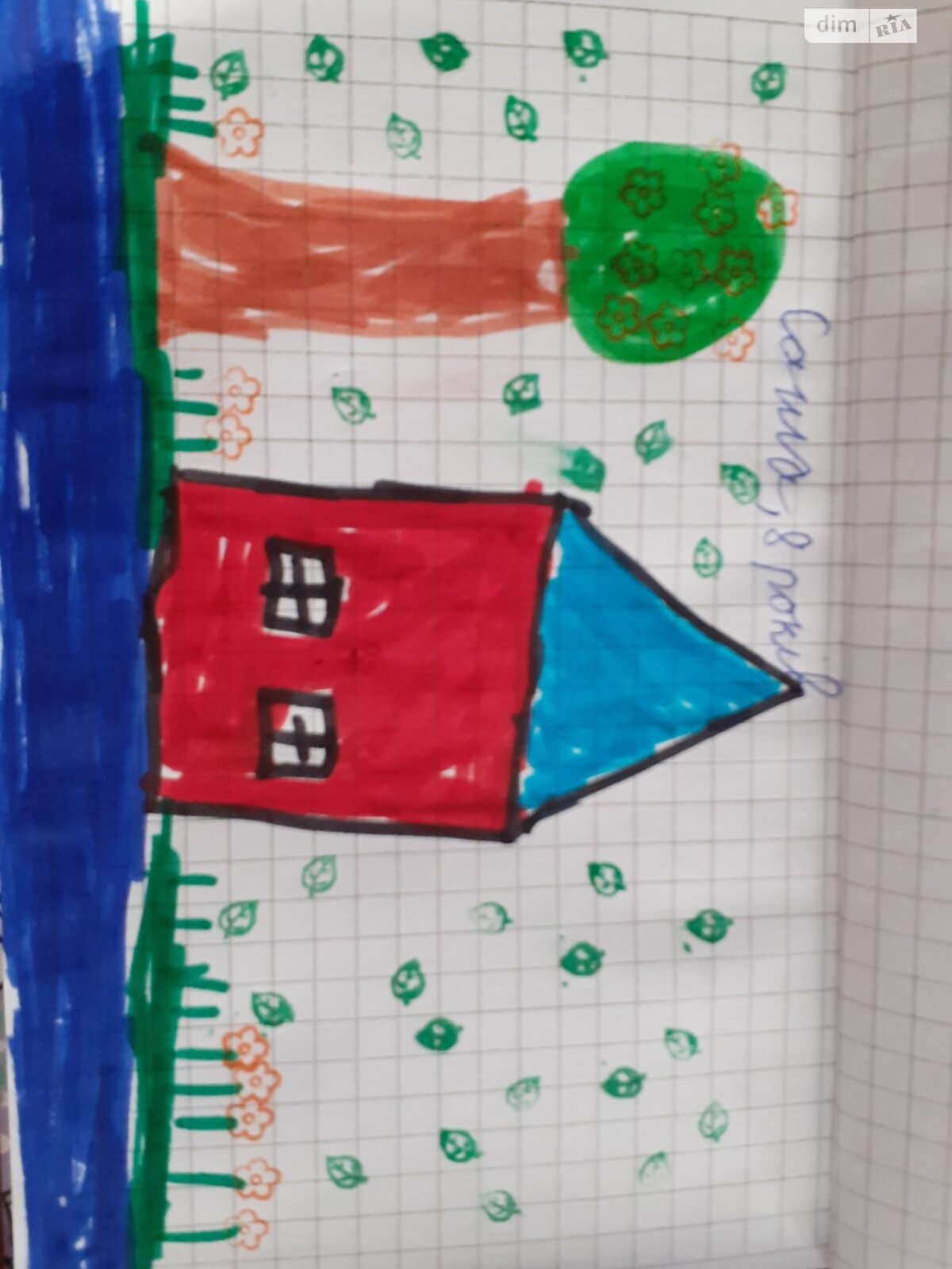 одноэтажный дом, 74.2 кв. м, дерево и кирпич. Продажа в Чукве фото 1