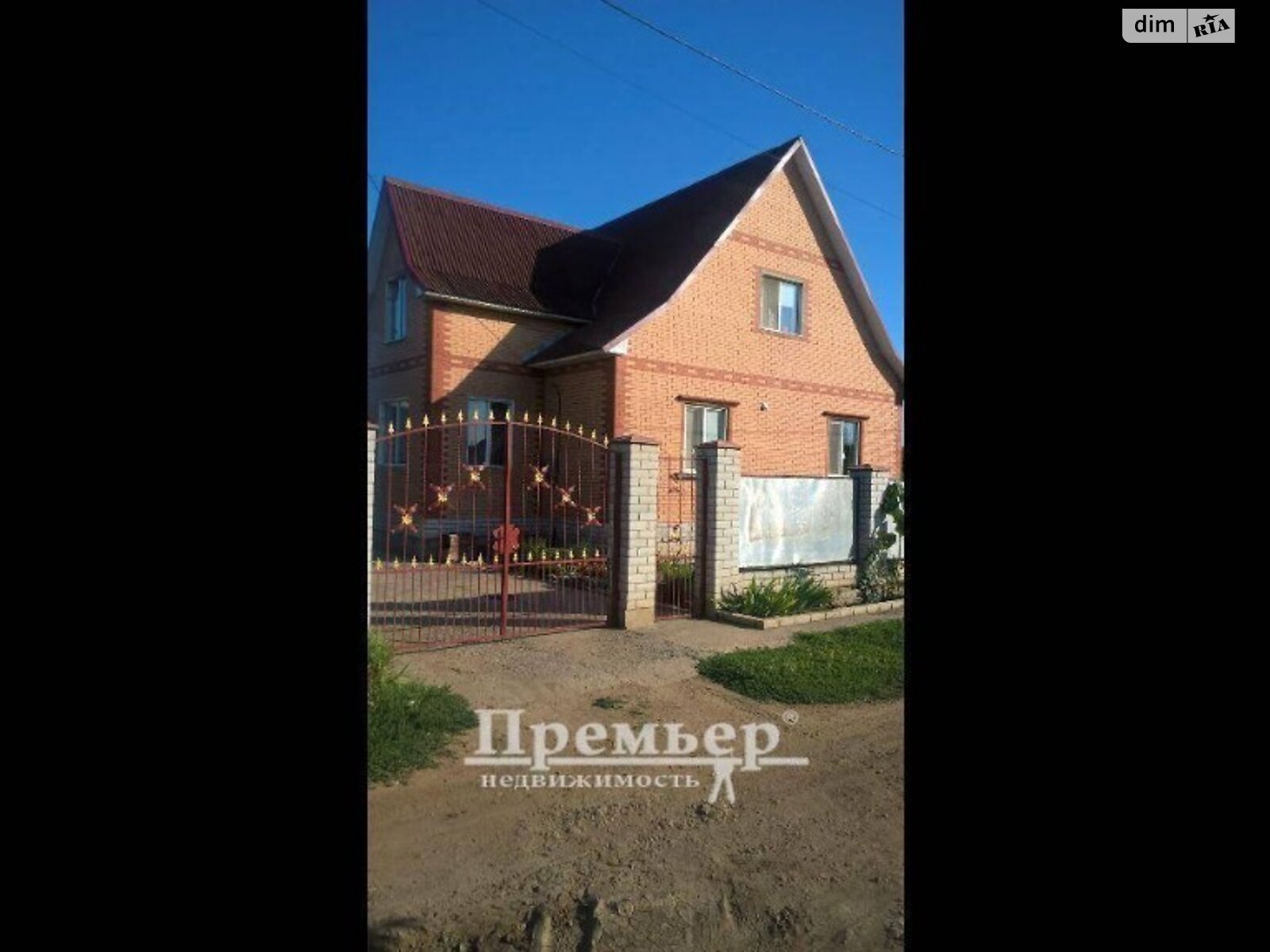 двоповерховий будинок з ремонтом, 160 кв. м, цегла. Продаж у Дачному фото 1