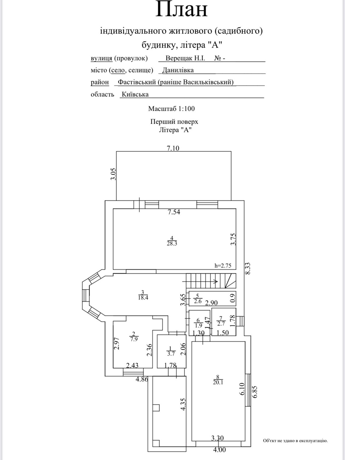 двухэтажный дом с гаражом, 154 кв. м, газобетон. Продажа в Даниловке фото 1