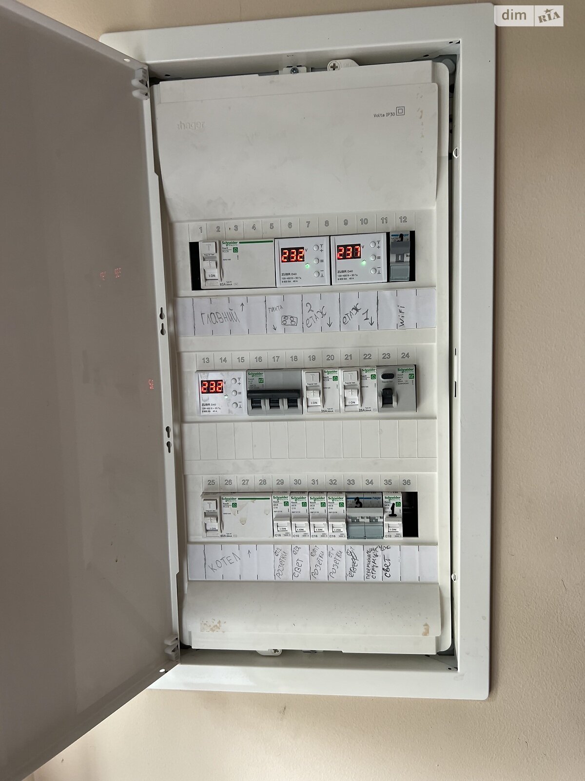 двухэтажный дом, 110 кв. м, кирпич. Продажа в Даниловке фото 1