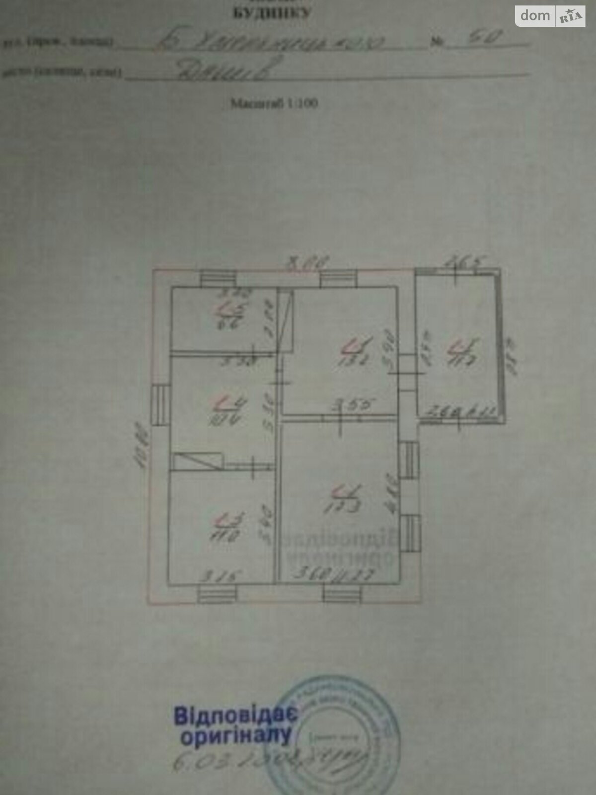 одноповерховий будинок, 70.2 кв. м, цегла. Продаж у Дашеві фото 1