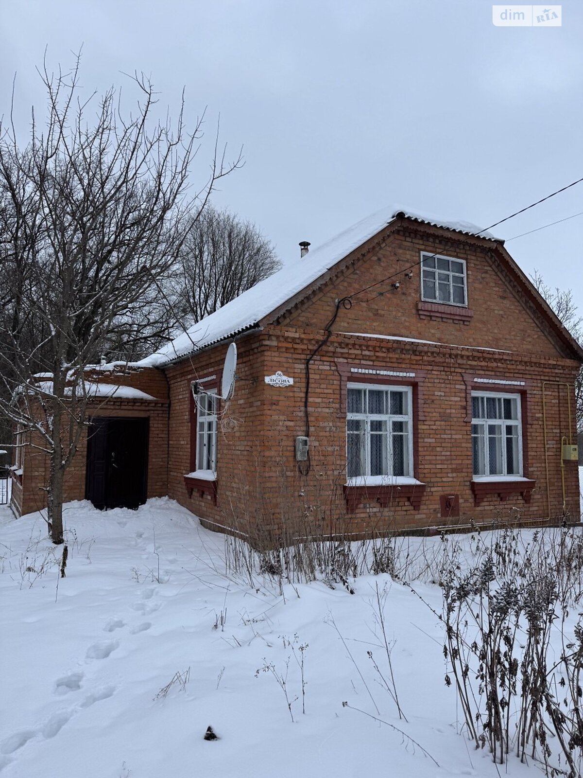 одноэтажный дом с верандой, 67.3 кв. м, кирпич. Продажа в Давыдковцах фото 1