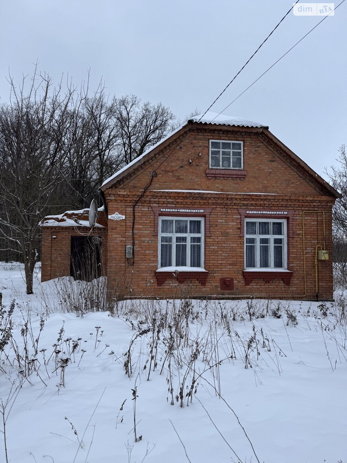 одноэтажный дом с верандой, 67.3 кв. м, кирпич. Продажа в Давыдковцах фото 1